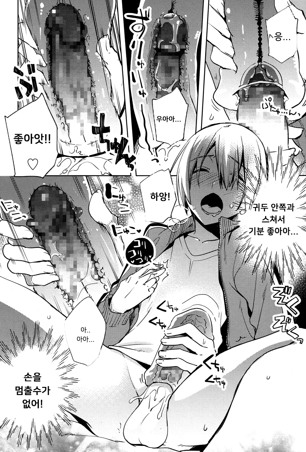 웹툰 이미지 13