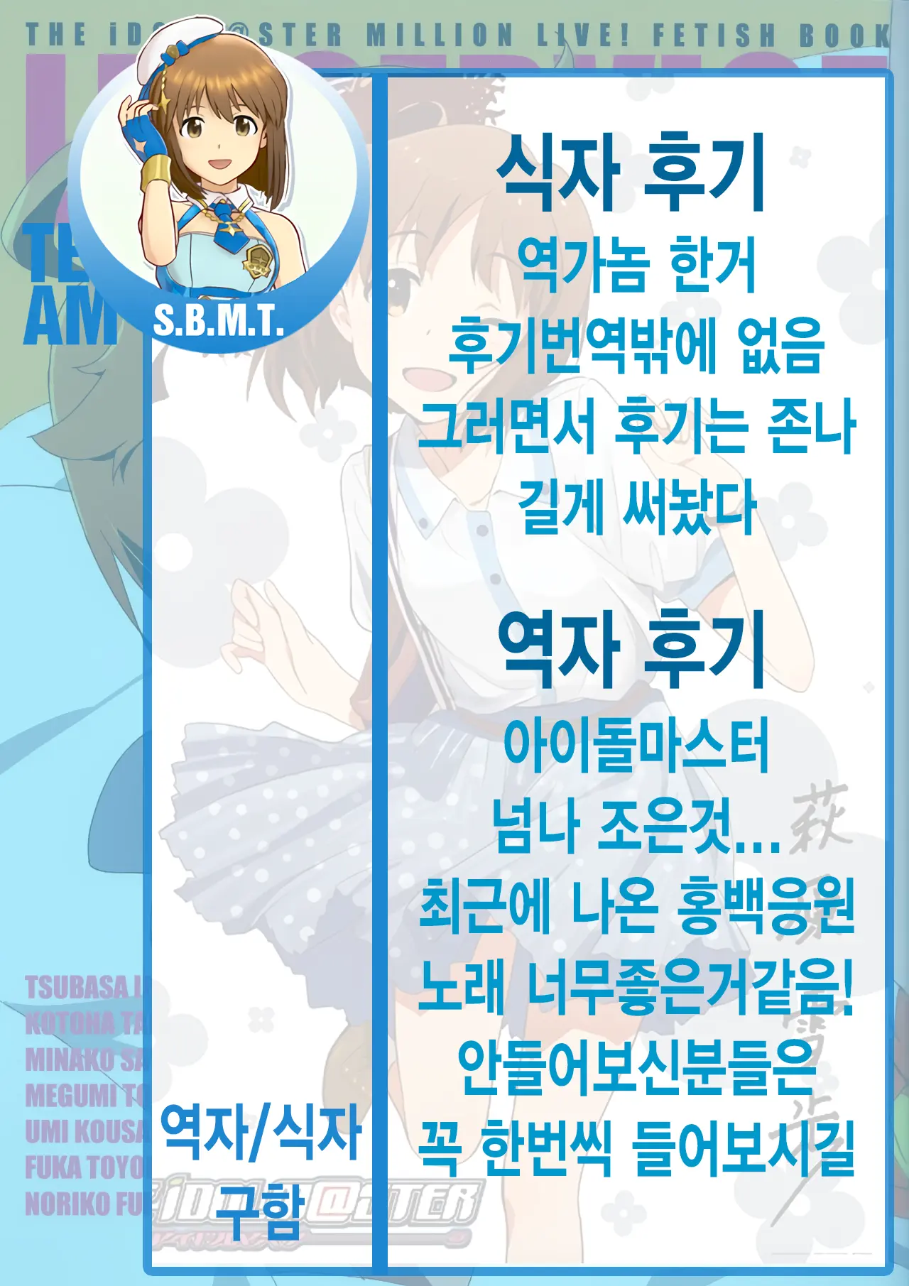 웹툰 이미지 21