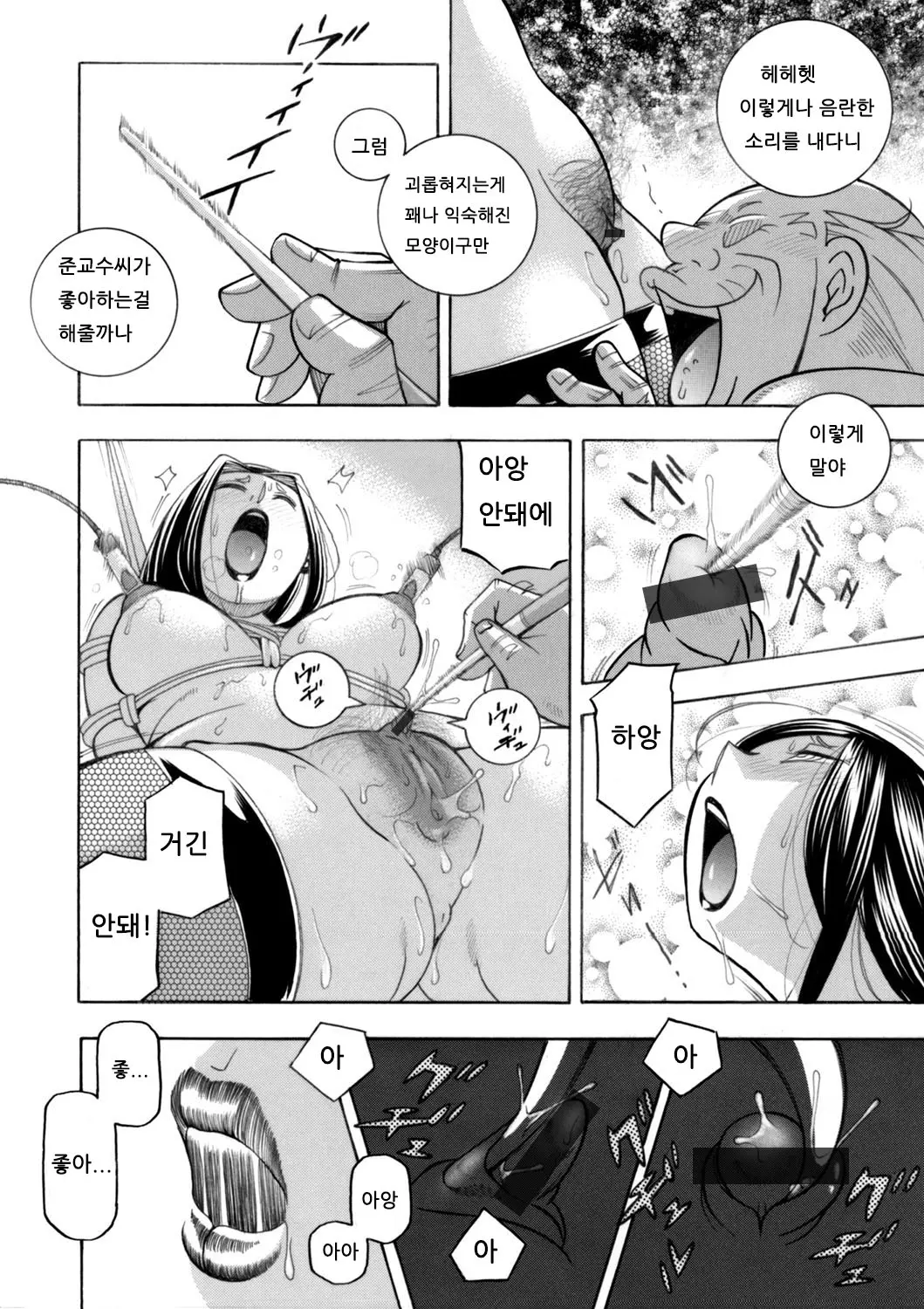 웹툰 이미지 9