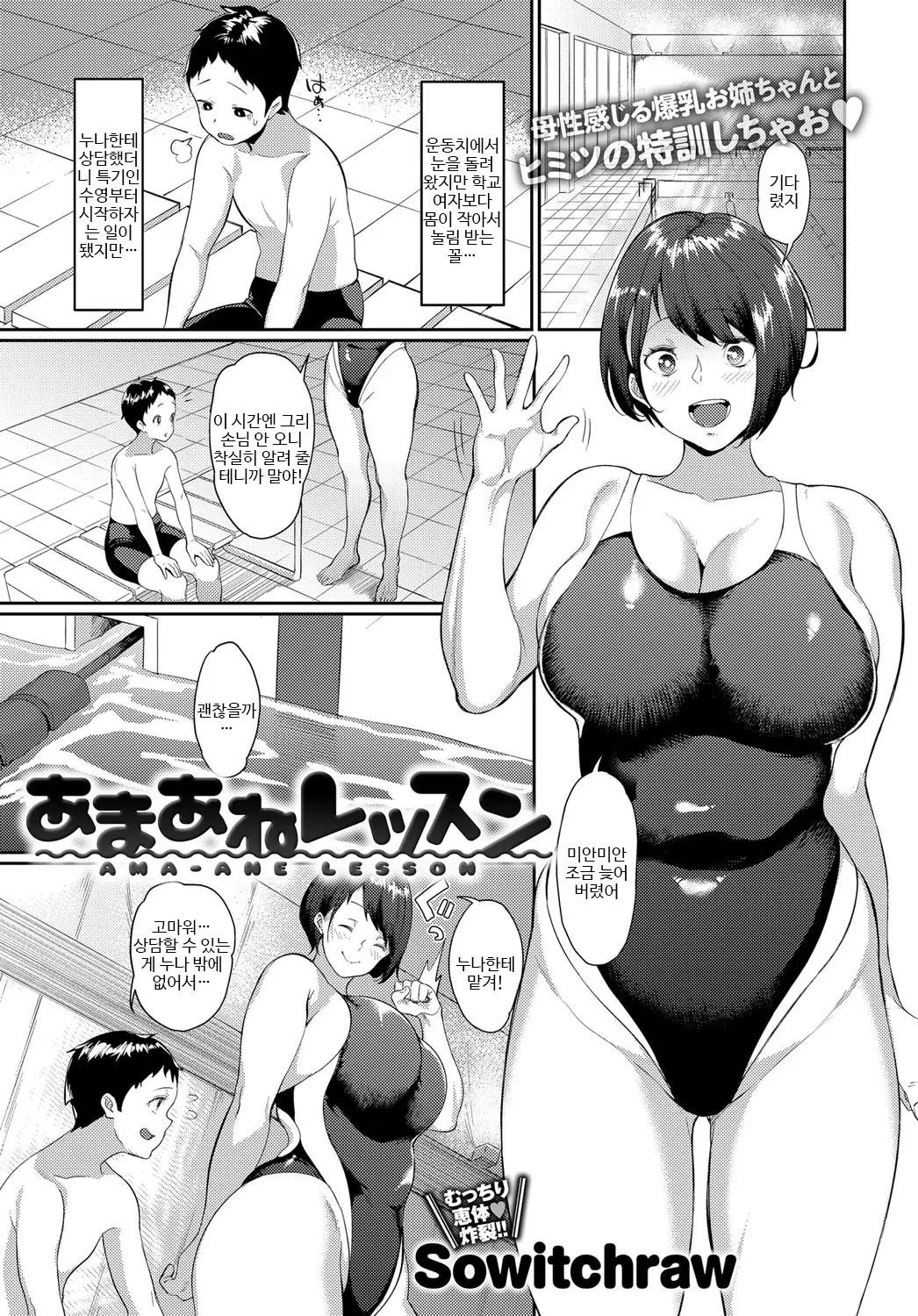 웹툰 이미지 0