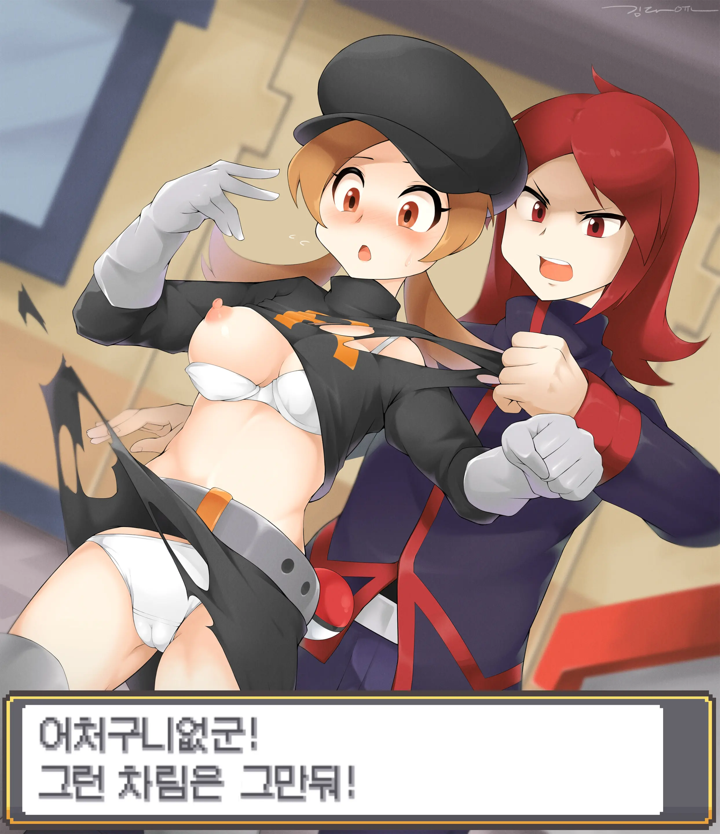 웹툰 이미지 0