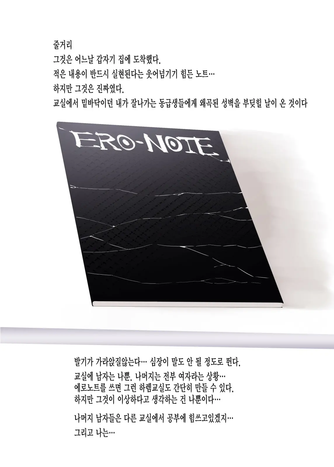 웹툰 이미지 1
