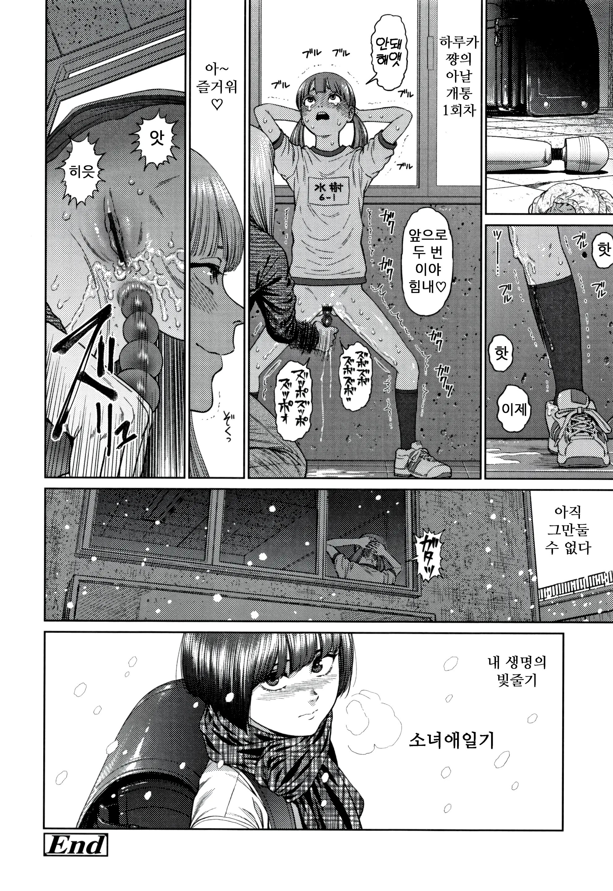 웹툰 이미지 163
