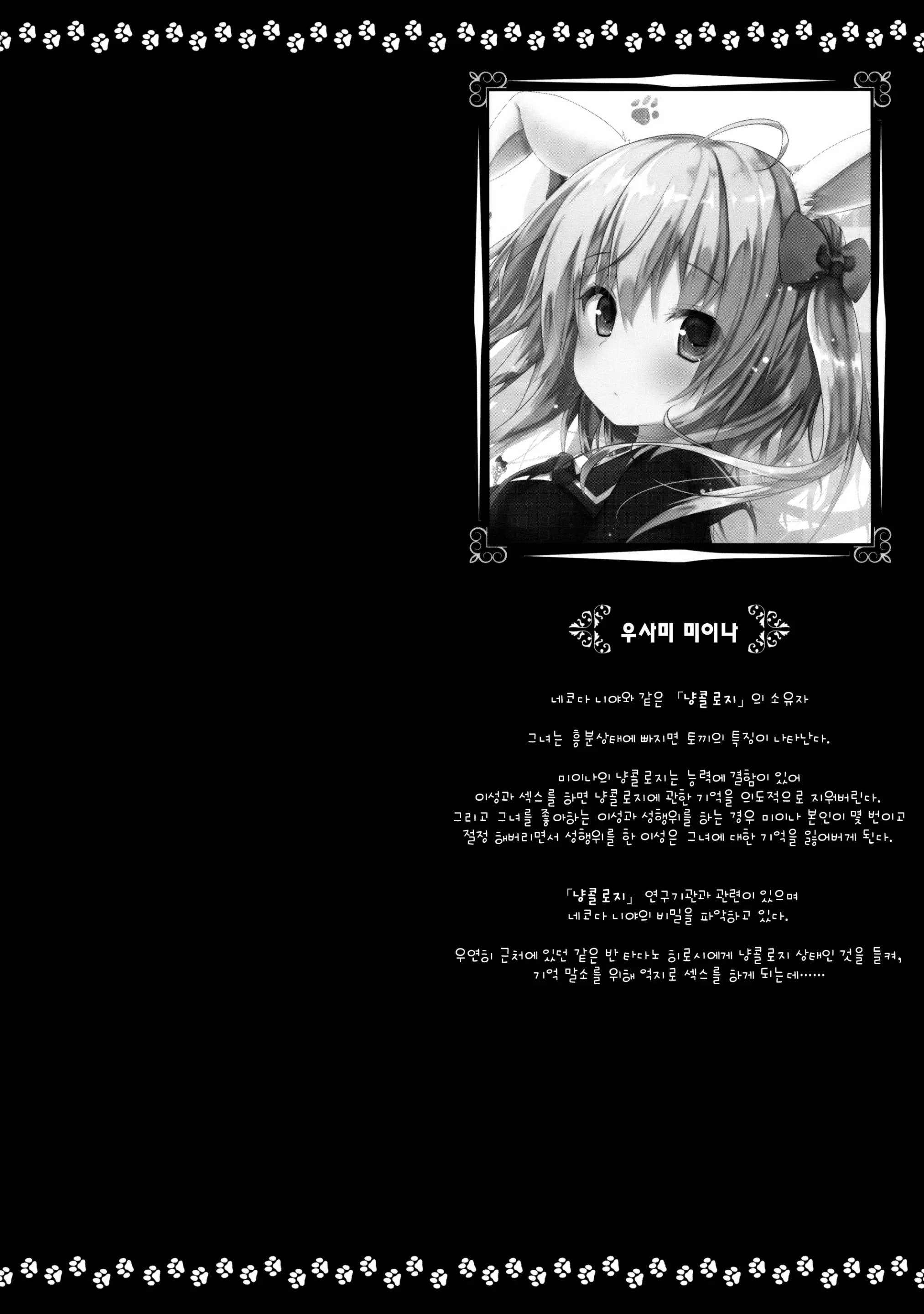 웹툰 이미지 10