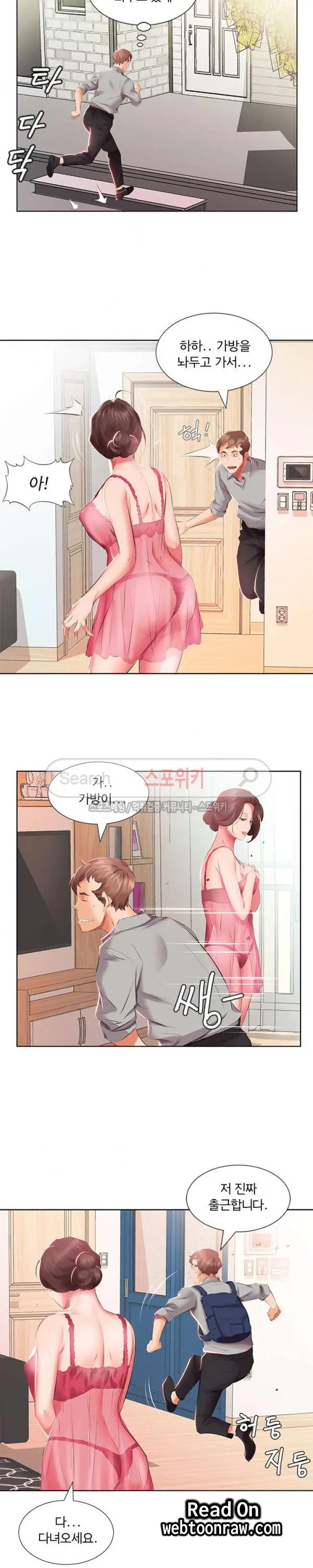 웹툰 이미지 46