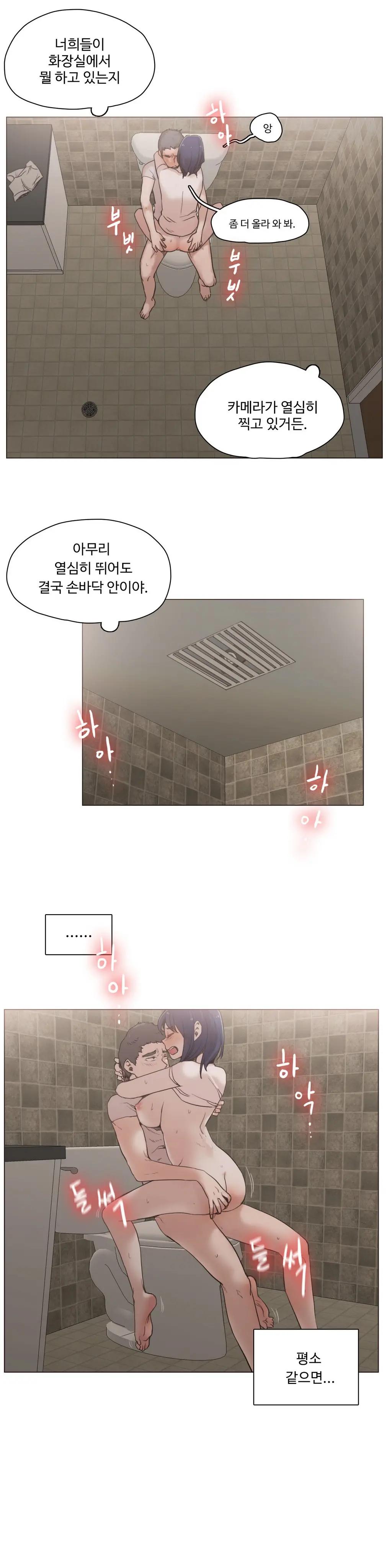 웹툰 이미지 389
