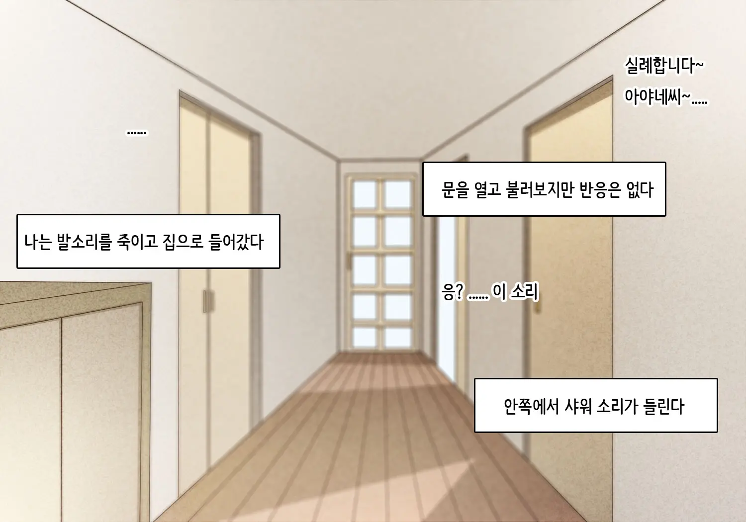 웹툰 이미지 4