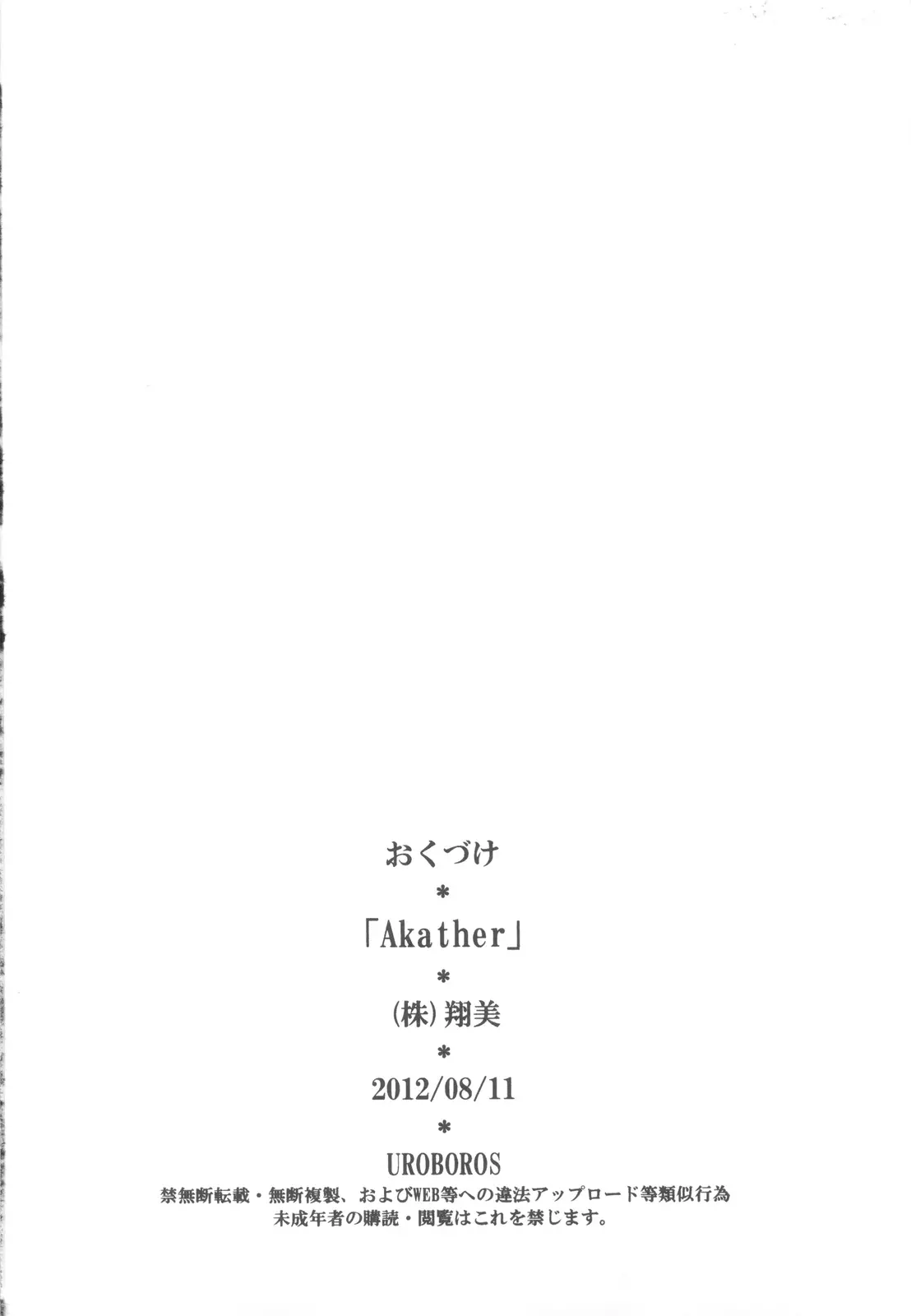 웹툰 이미지 52