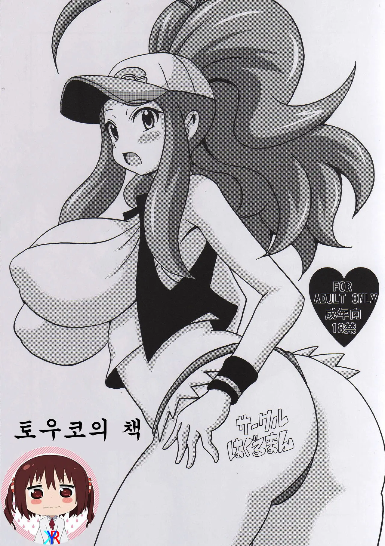 웹툰 이미지 0