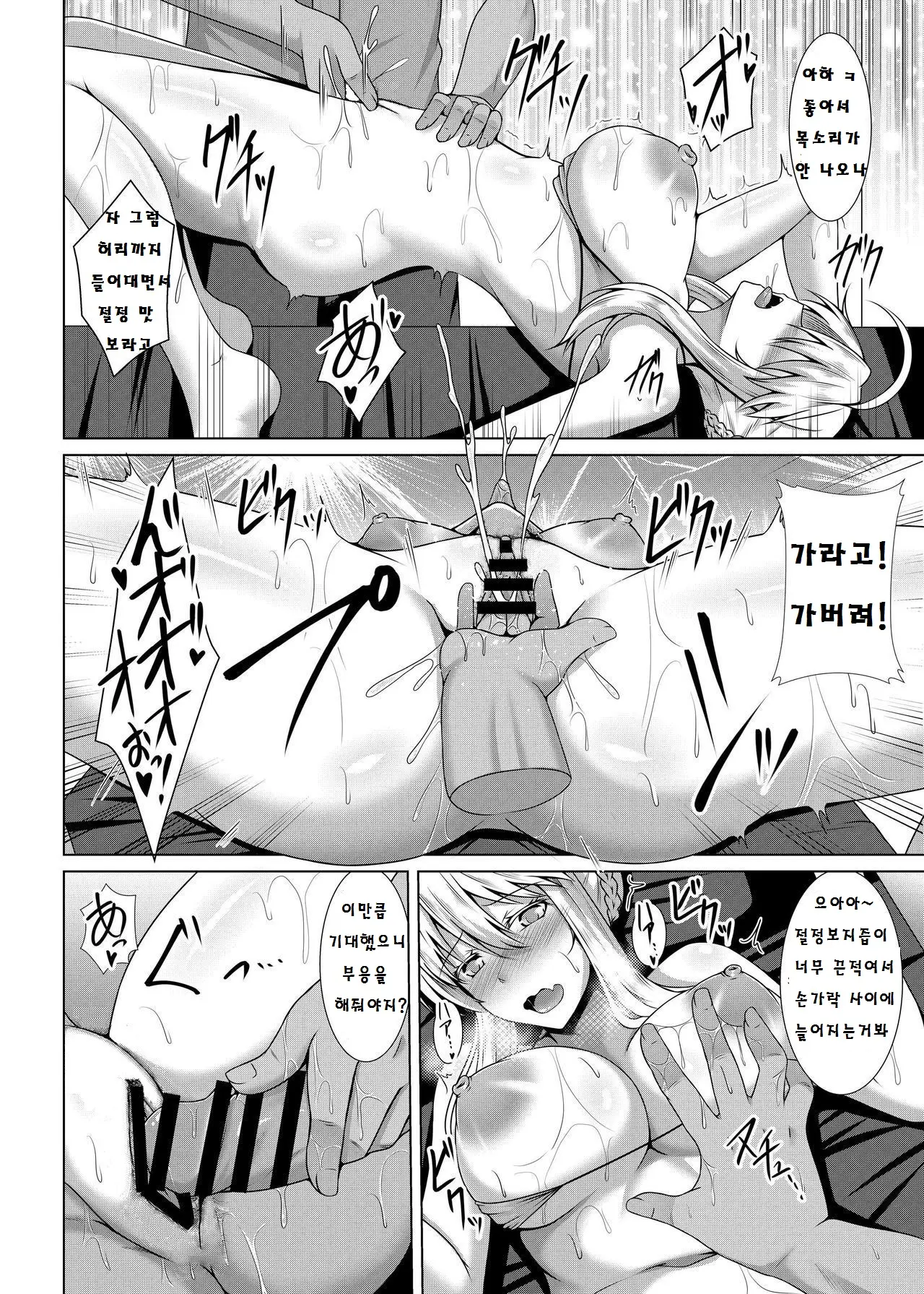 웹툰 이미지 40