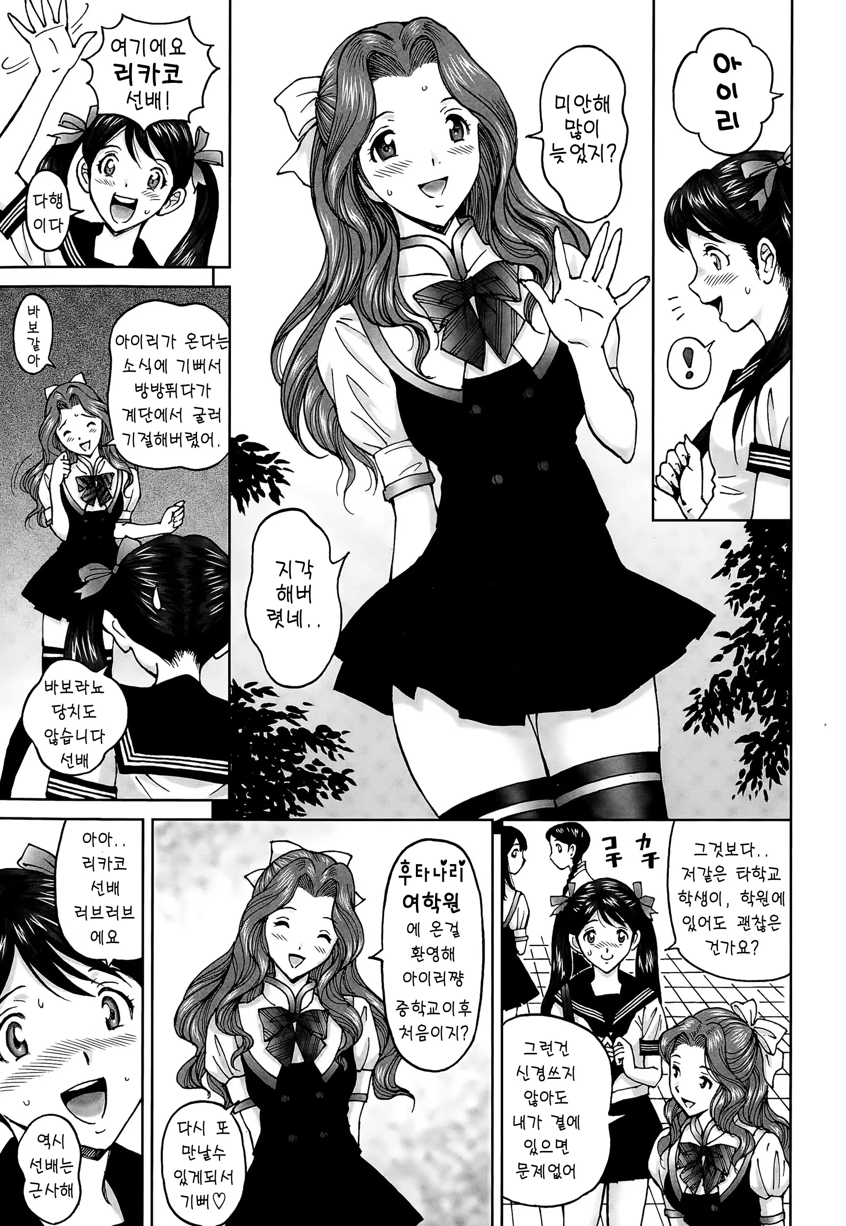 웹툰 이미지 28