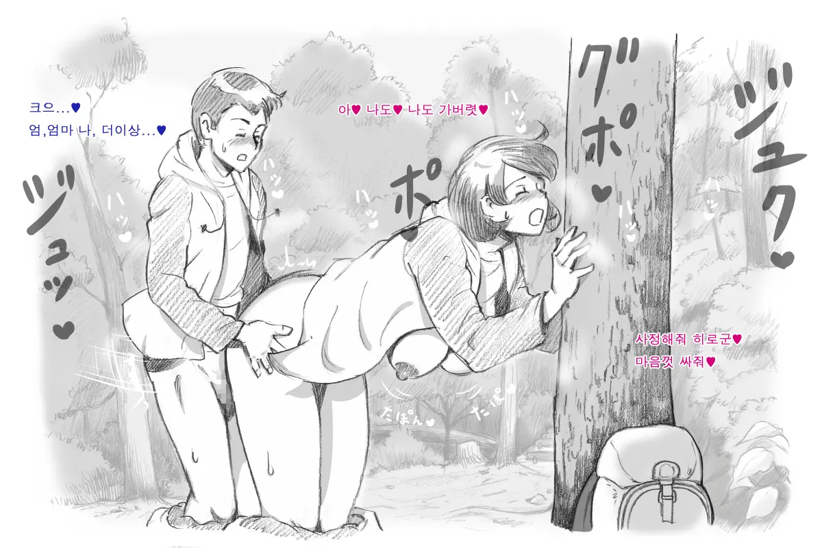 웹툰 이미지 45