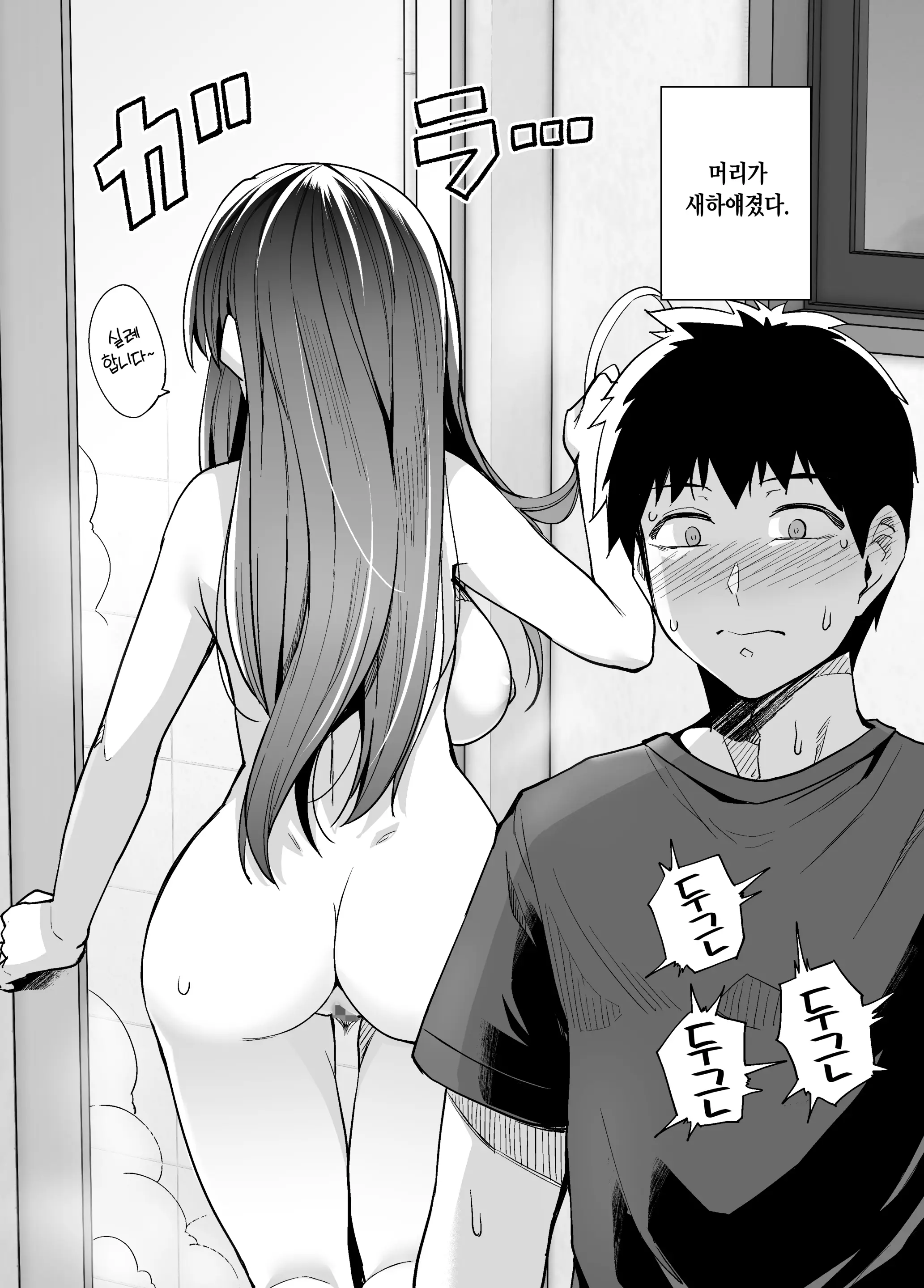 웹툰 이미지 15