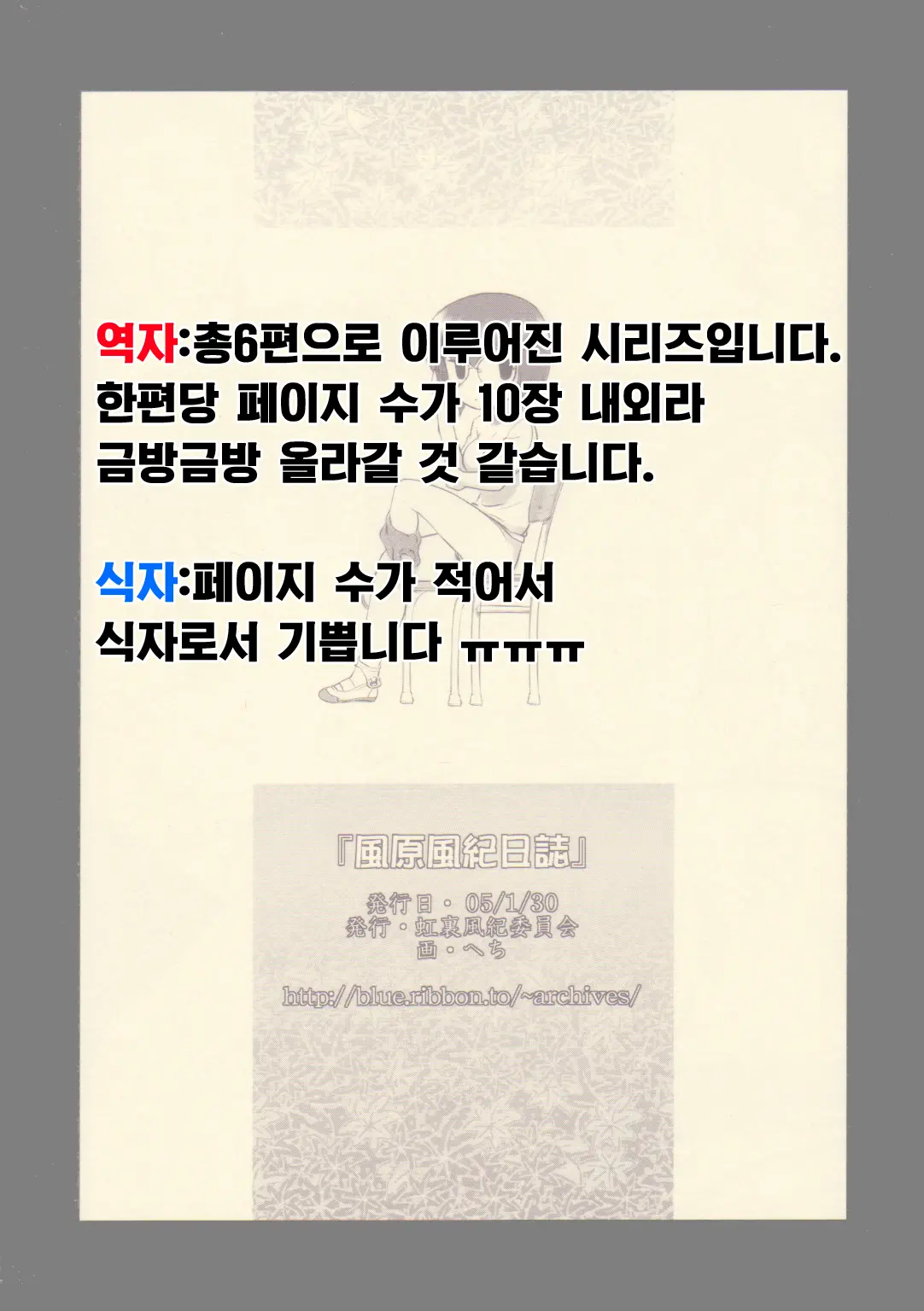 웹툰 이미지 10