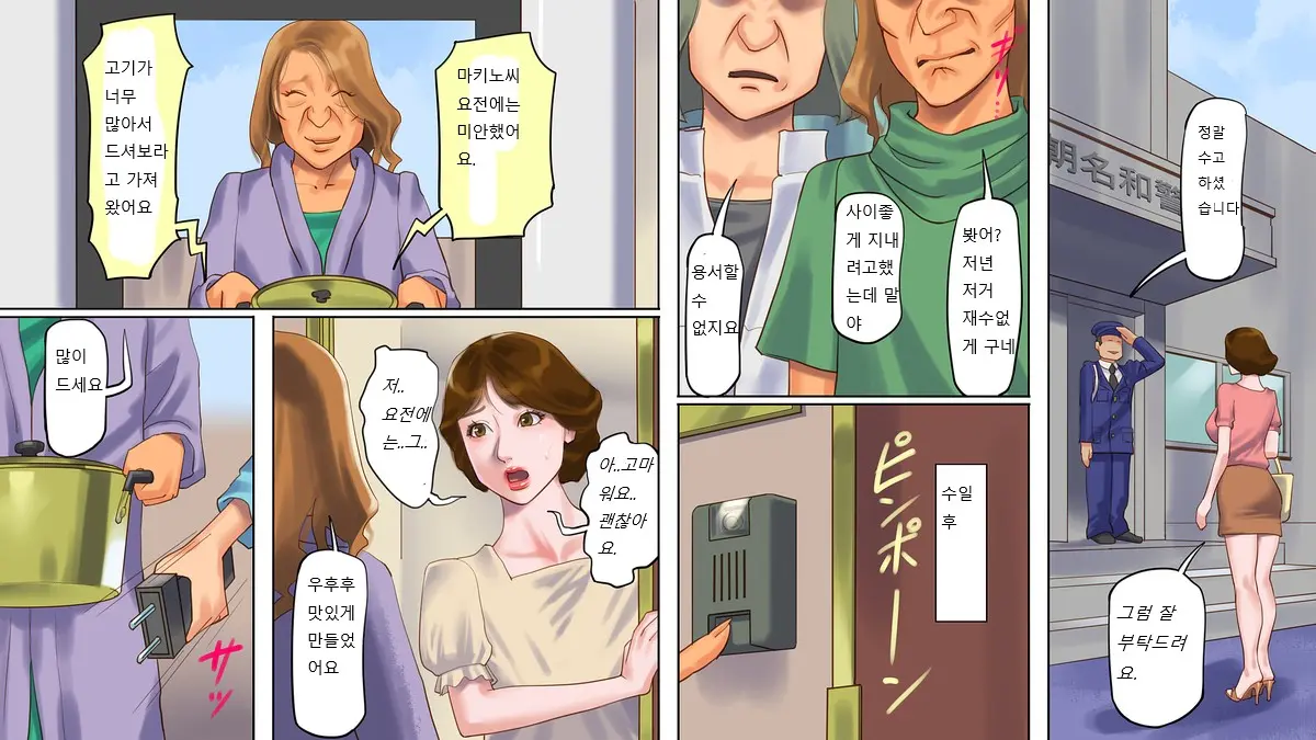 웹툰 이미지 7