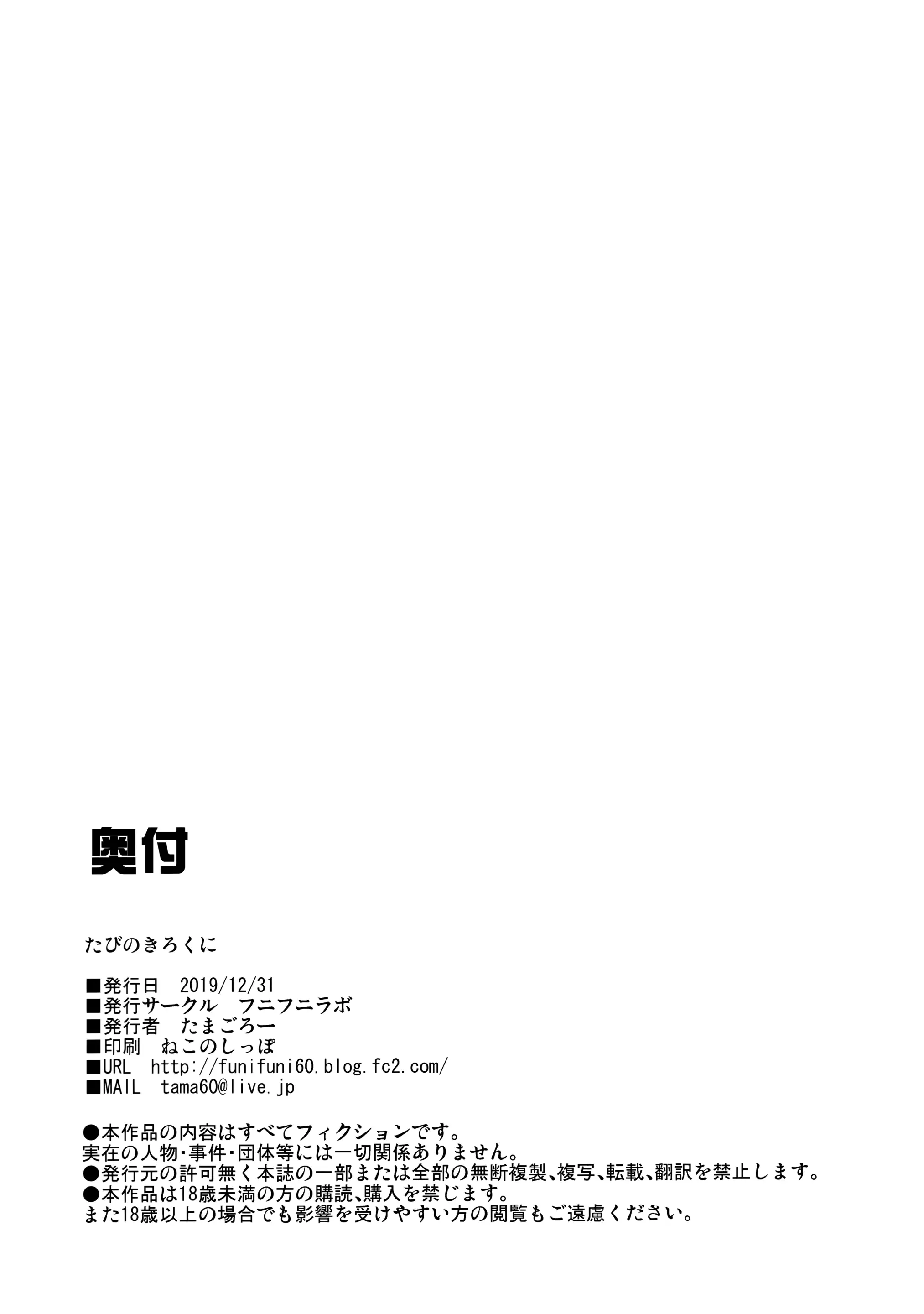 웹툰 이미지 23