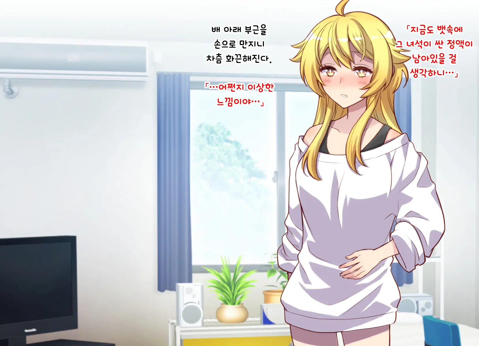웹툰 이미지 131