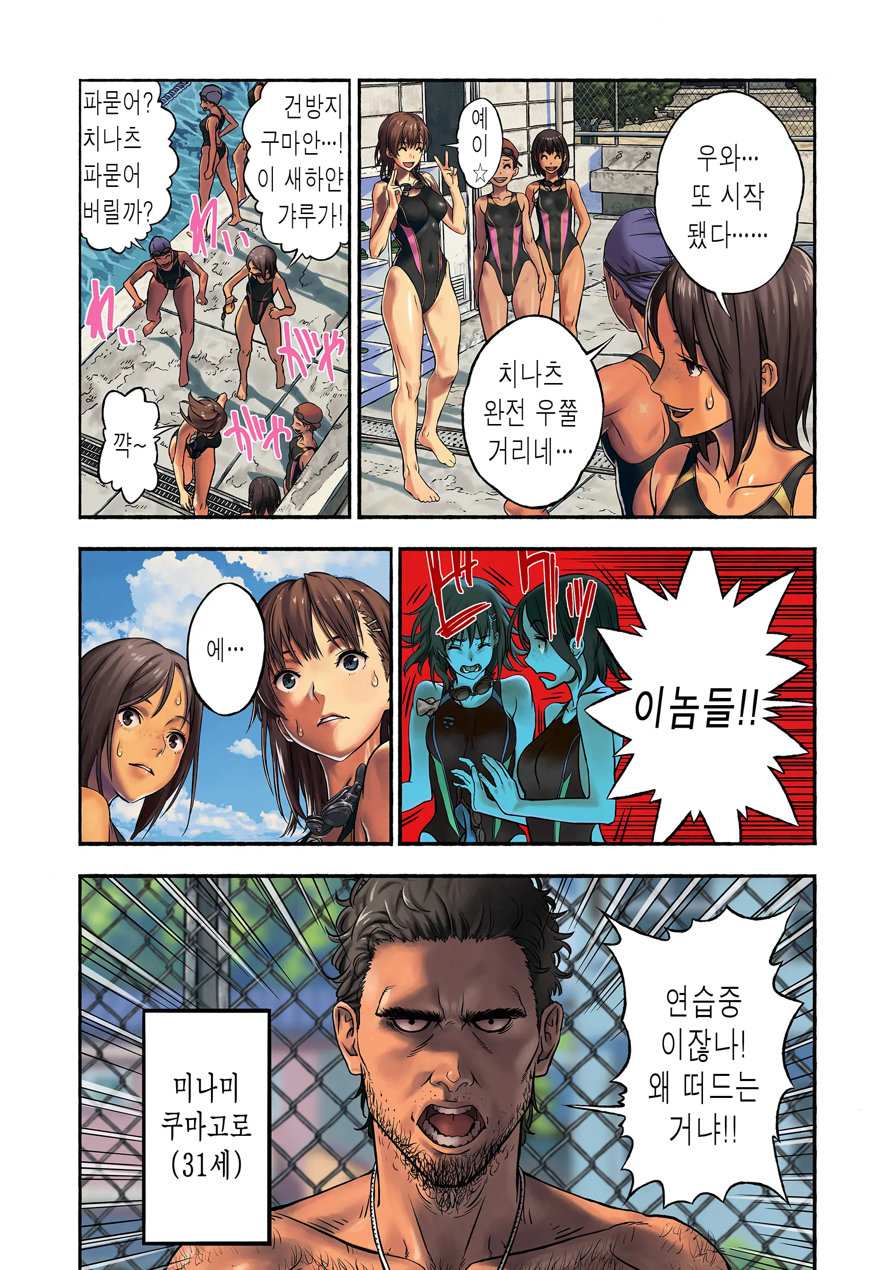 웹툰 이미지 5