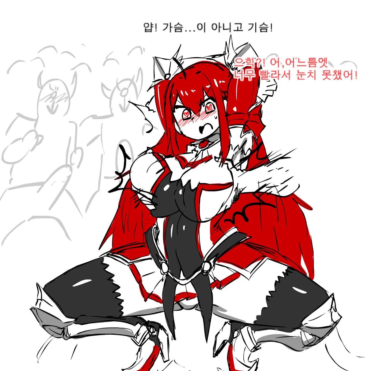 웹툰 이미지 13