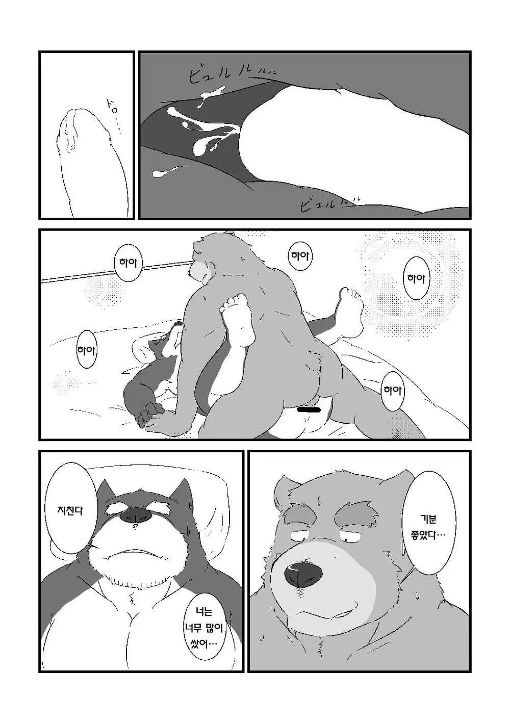 웹툰 이미지 21
