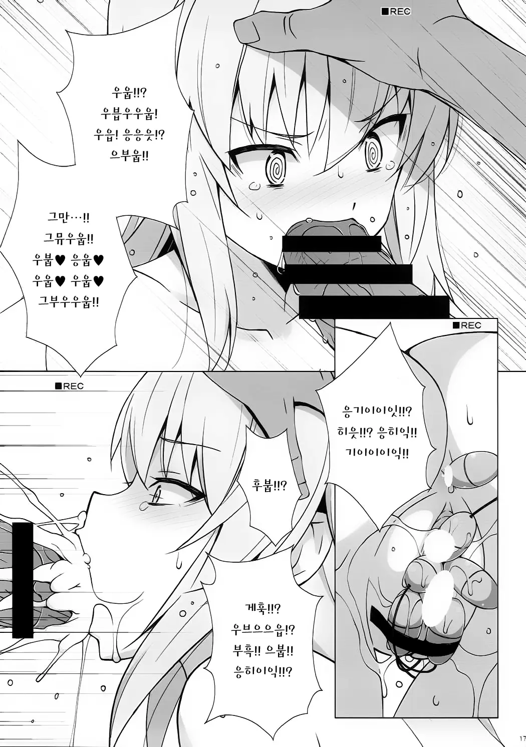 웹툰 이미지 17