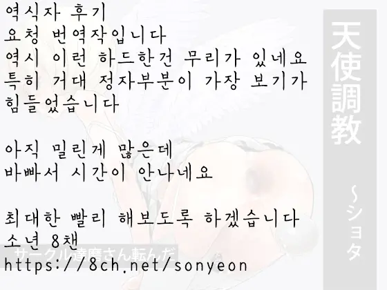 웹툰 이미지 43