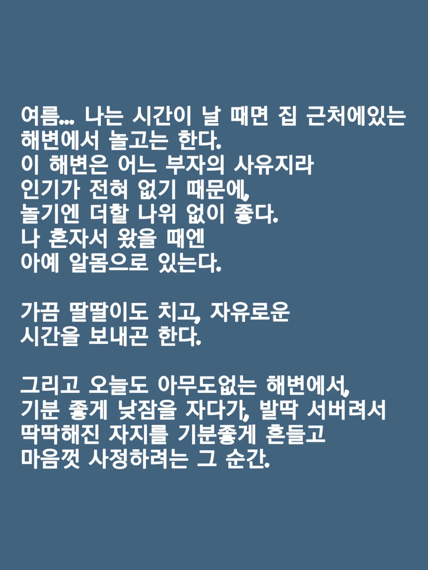 웹툰 이미지 44