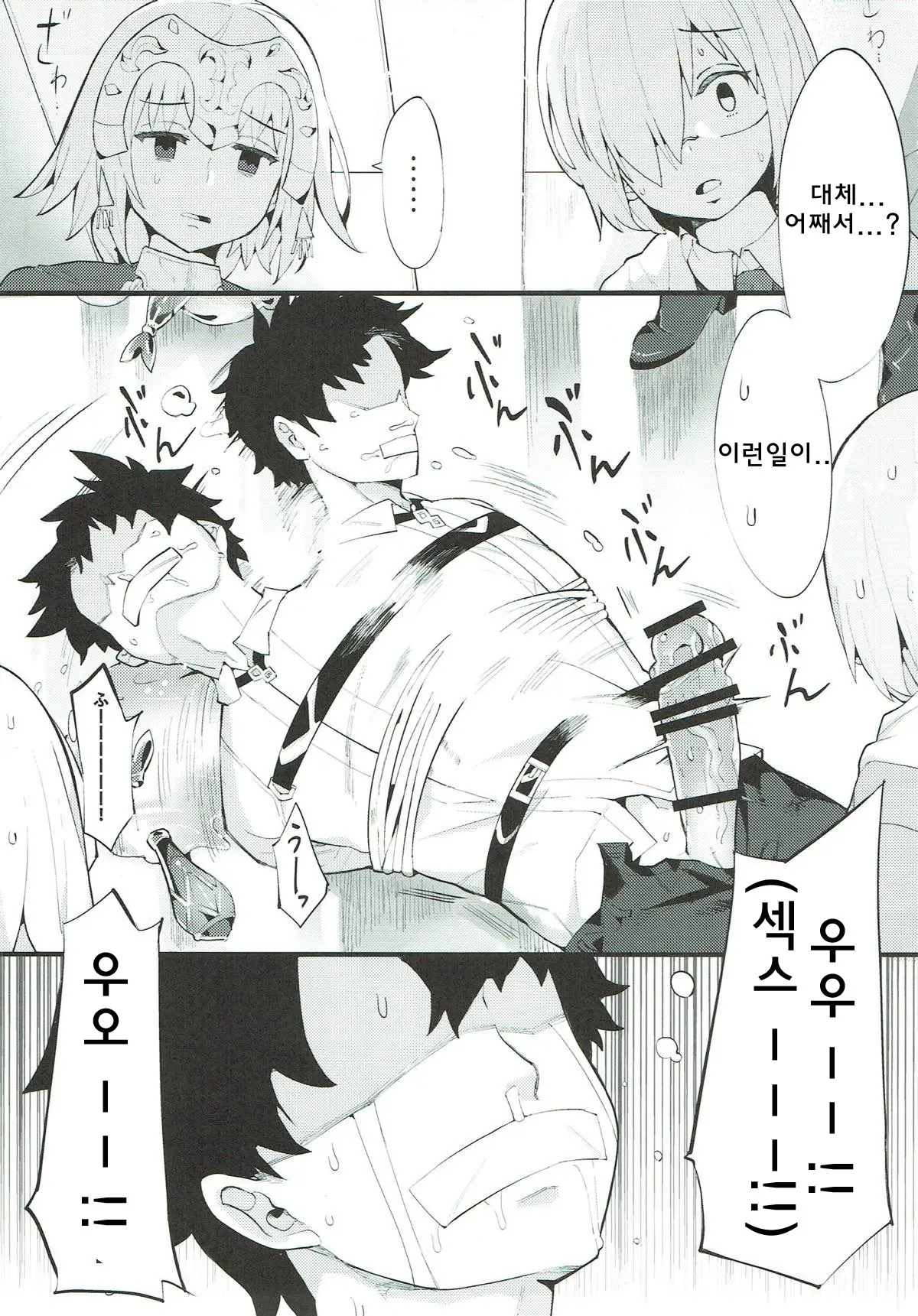 웹툰 이미지 1