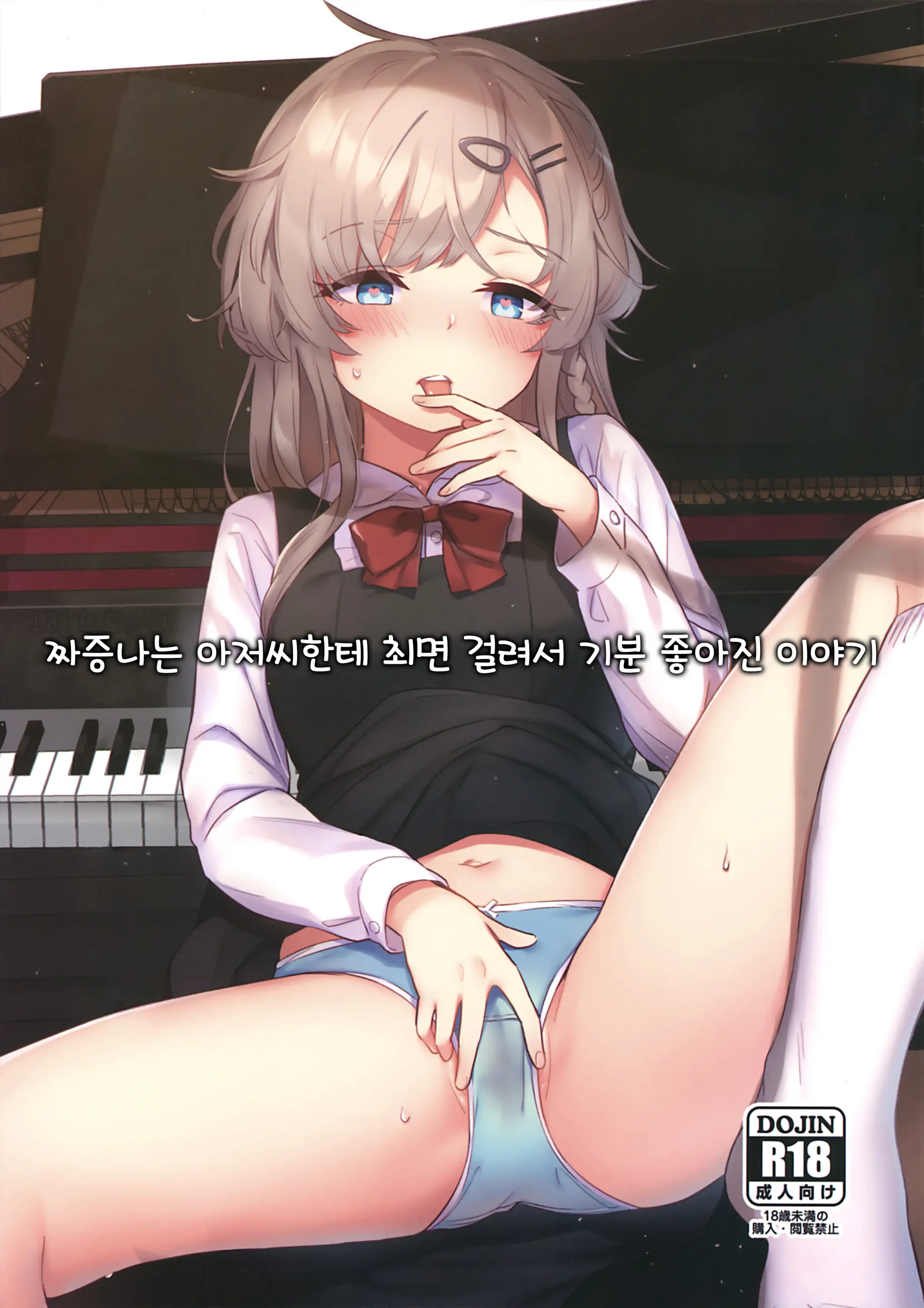 웹툰 이미지 0