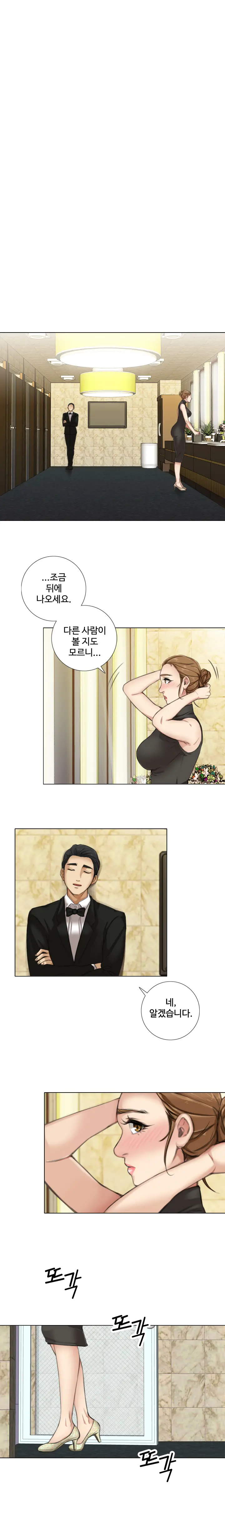 웹툰 이미지 122