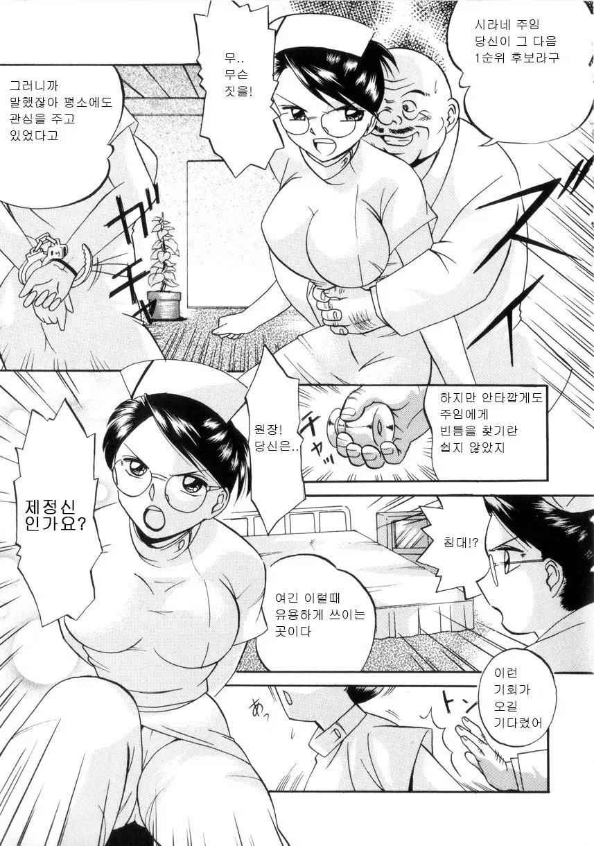 웹툰 이미지 70