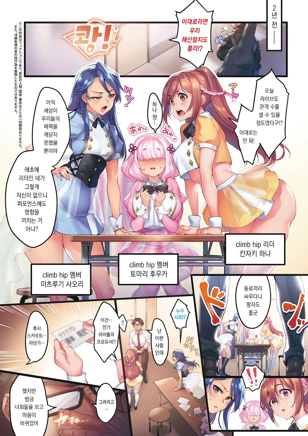 웹툰 이미지 1