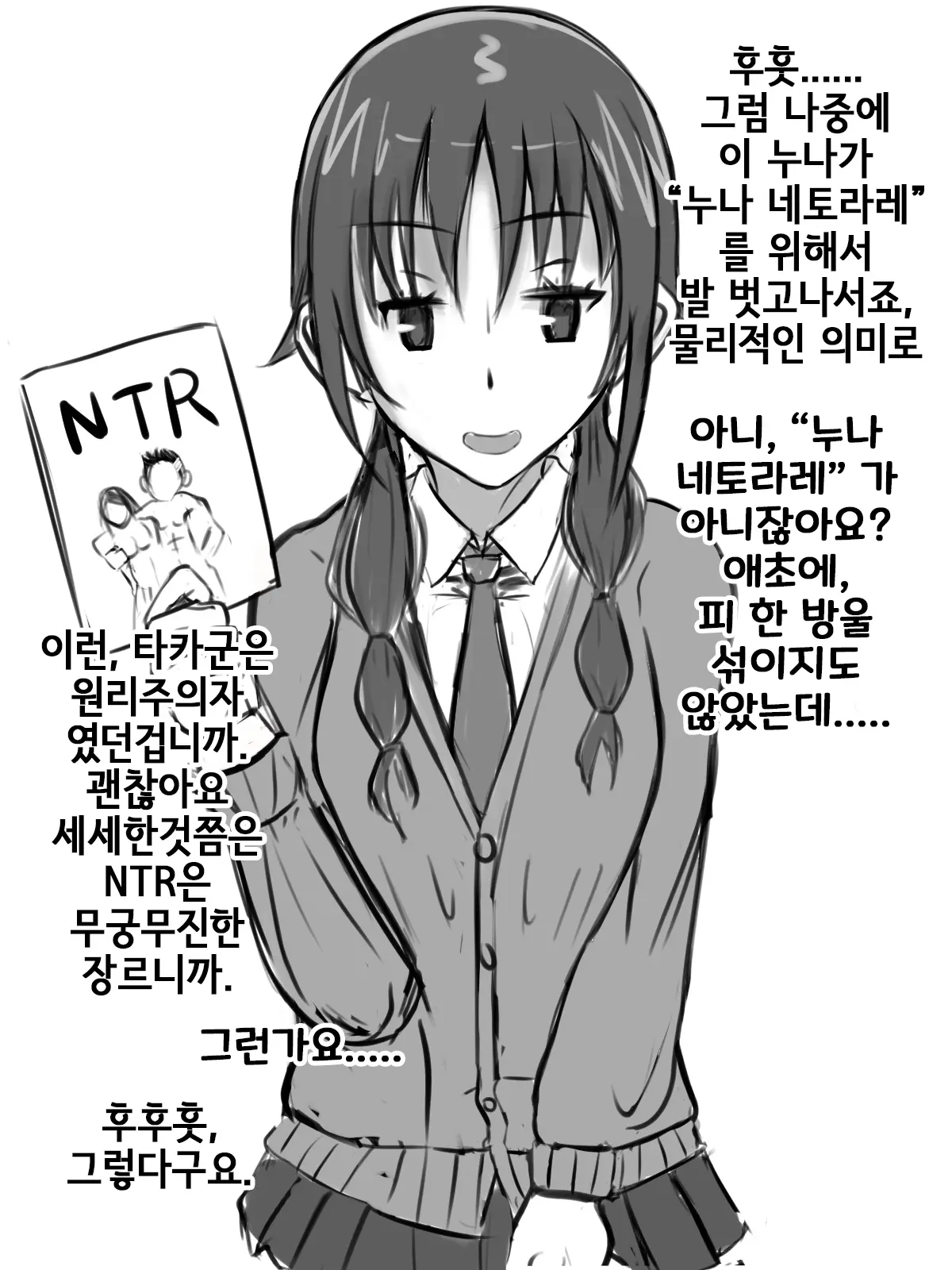 웹툰 이미지 4