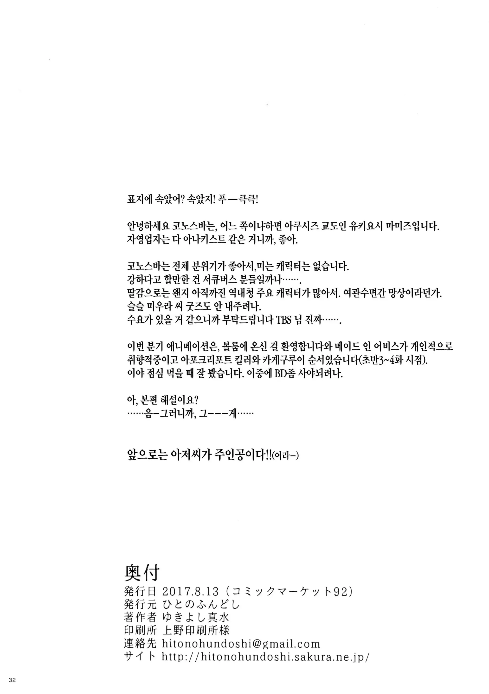 웹툰 이미지 30