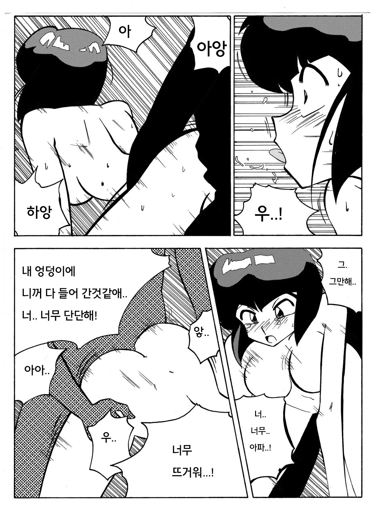 웹툰 이미지 19
