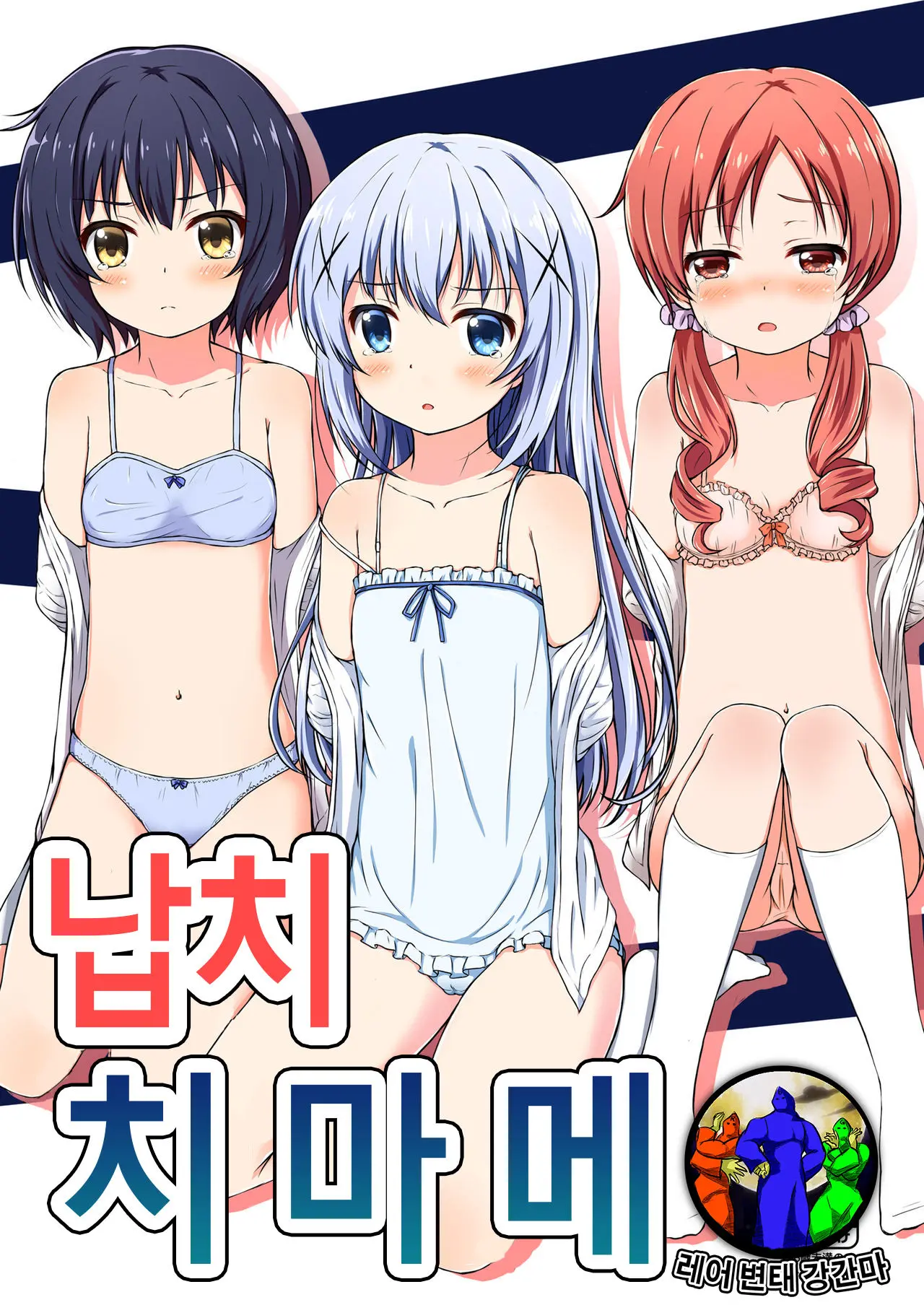 웹툰 이미지 0
