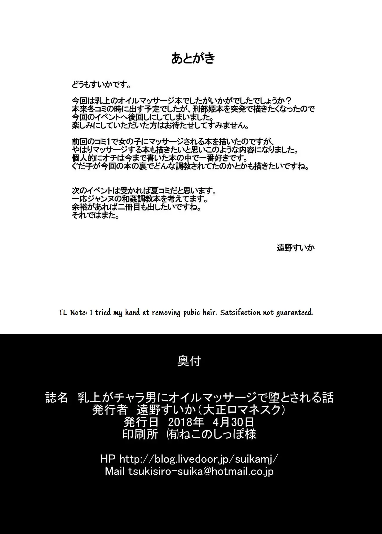 웹툰 이미지 48