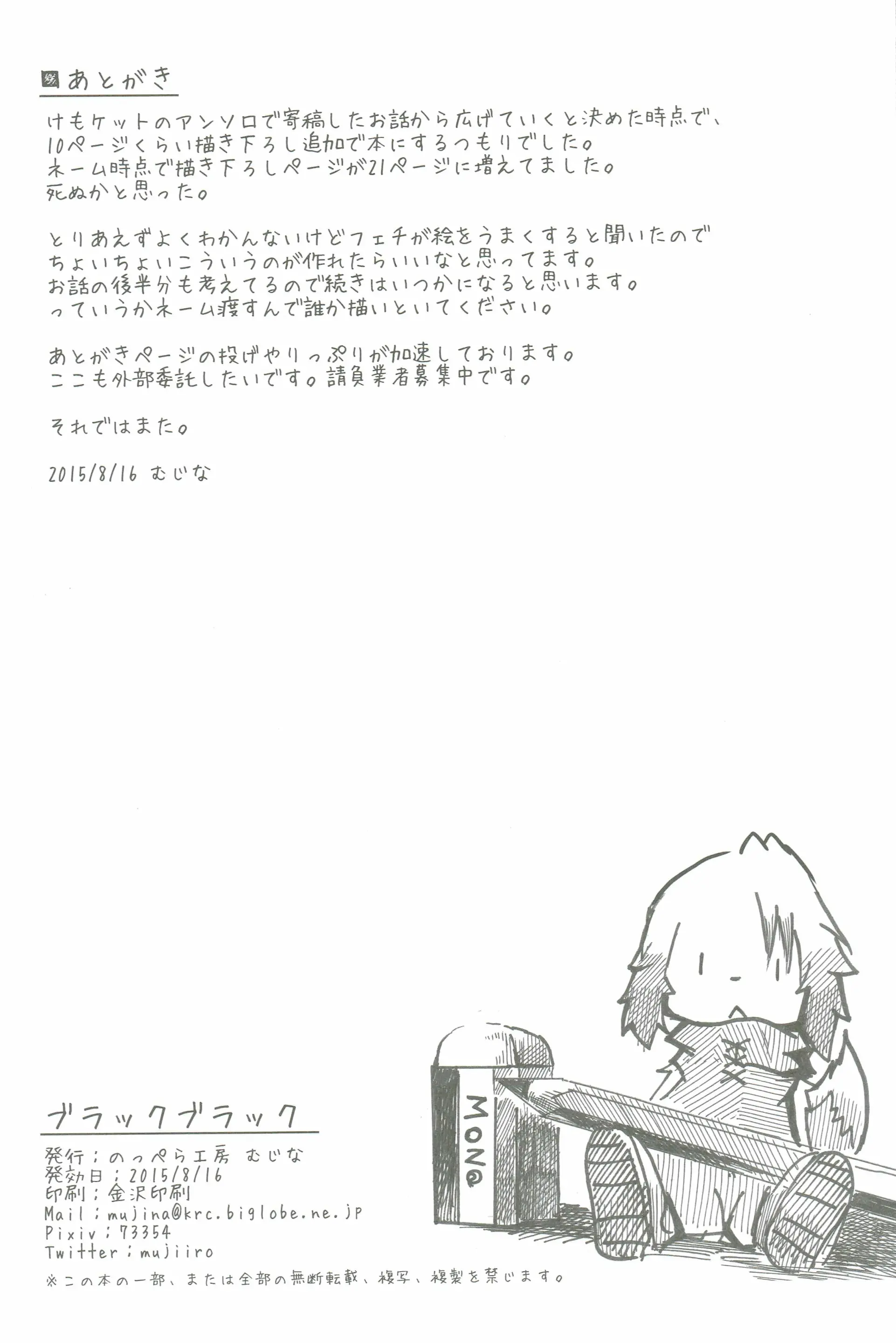 웹툰 이미지 35