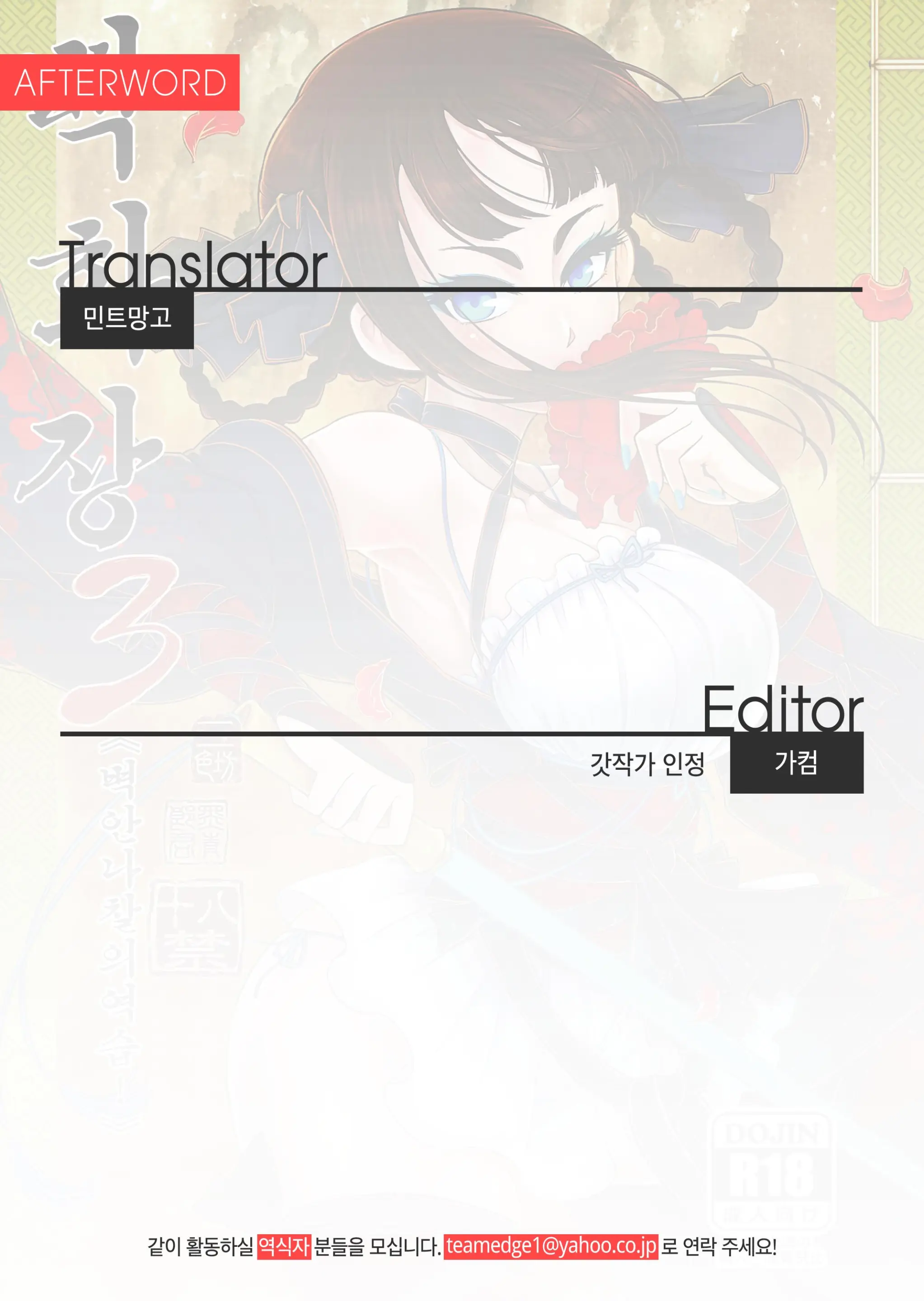 웹툰 이미지 27