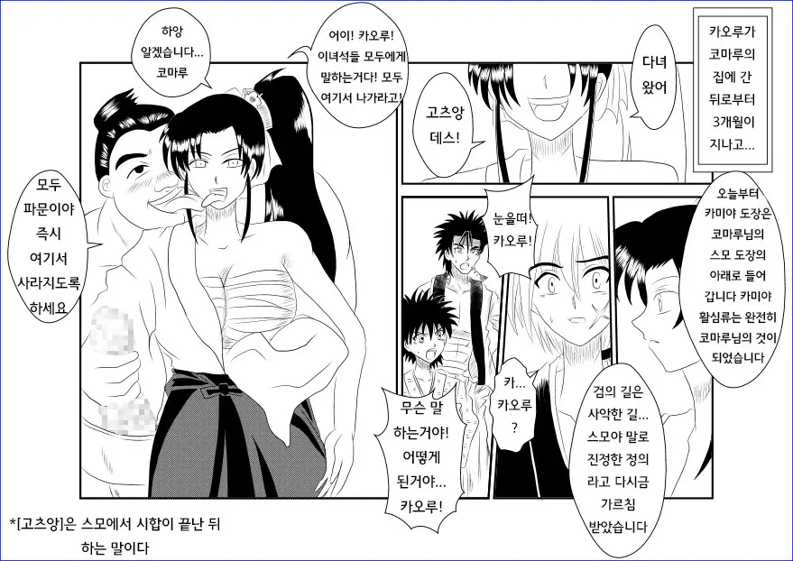 웹툰 이미지 33