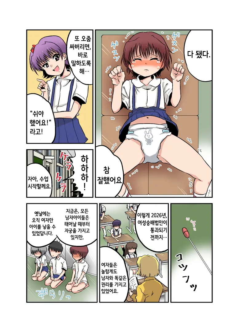 웹툰 이미지 18