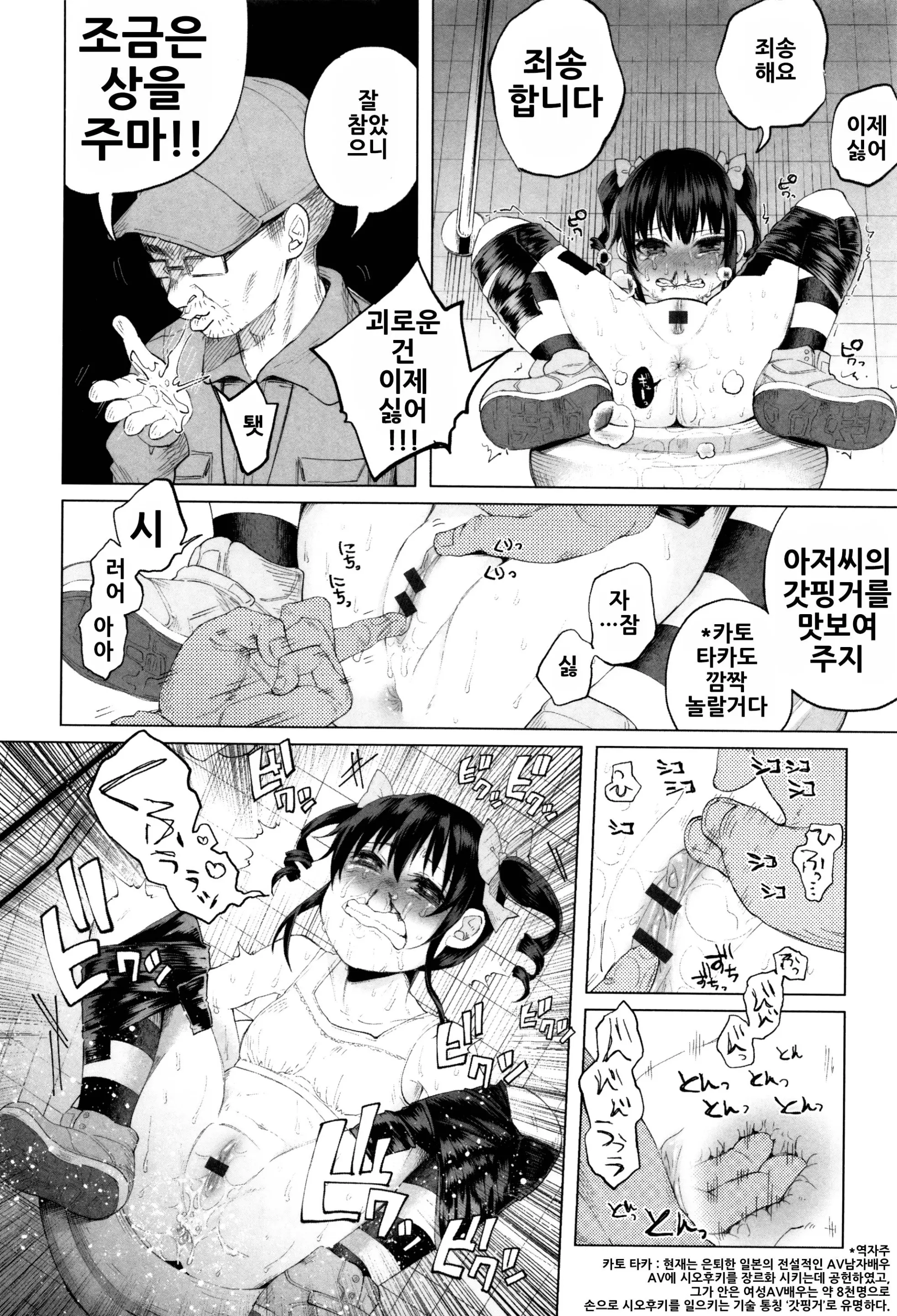 웹툰 이미지 134