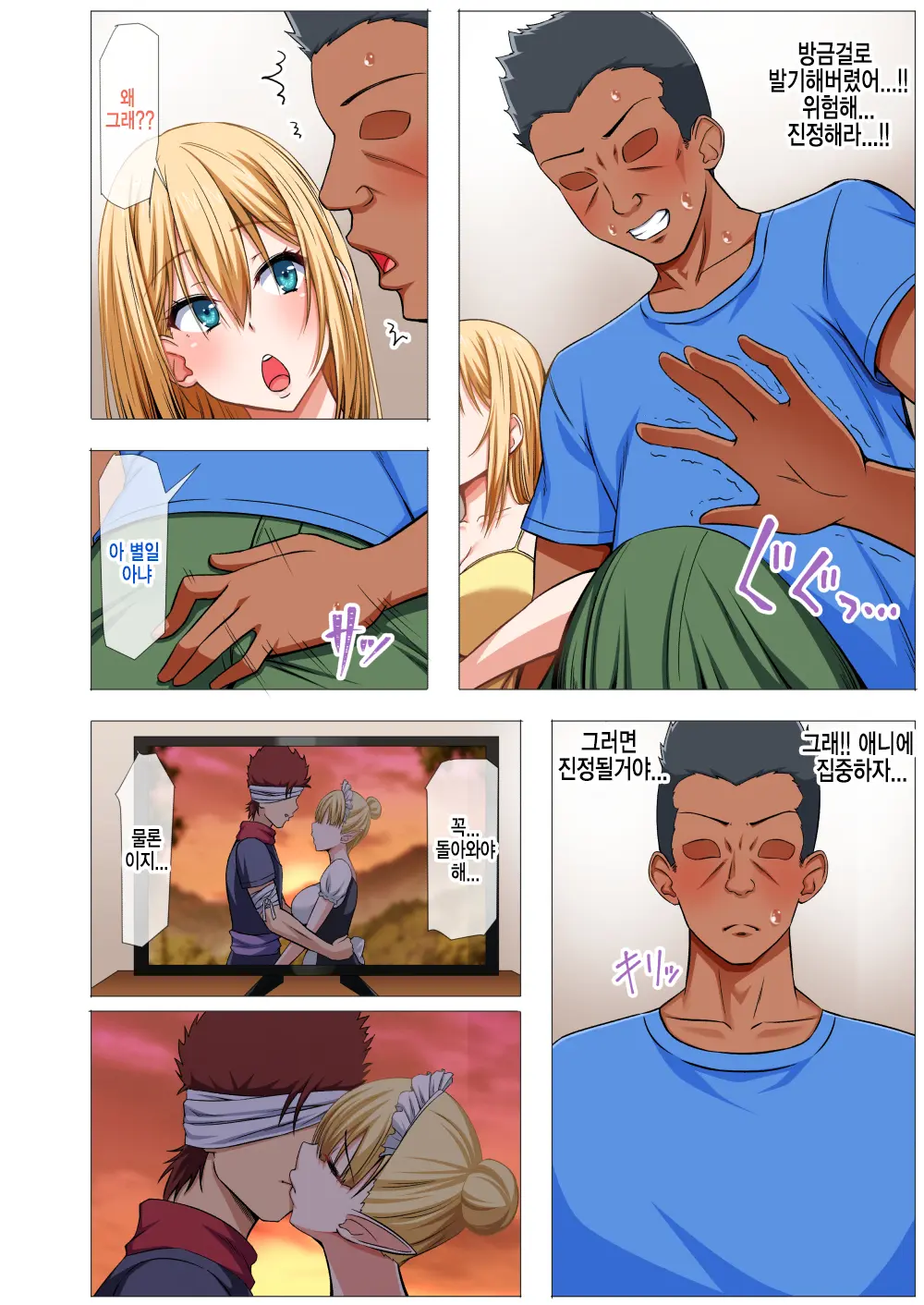 웹툰 이미지 37