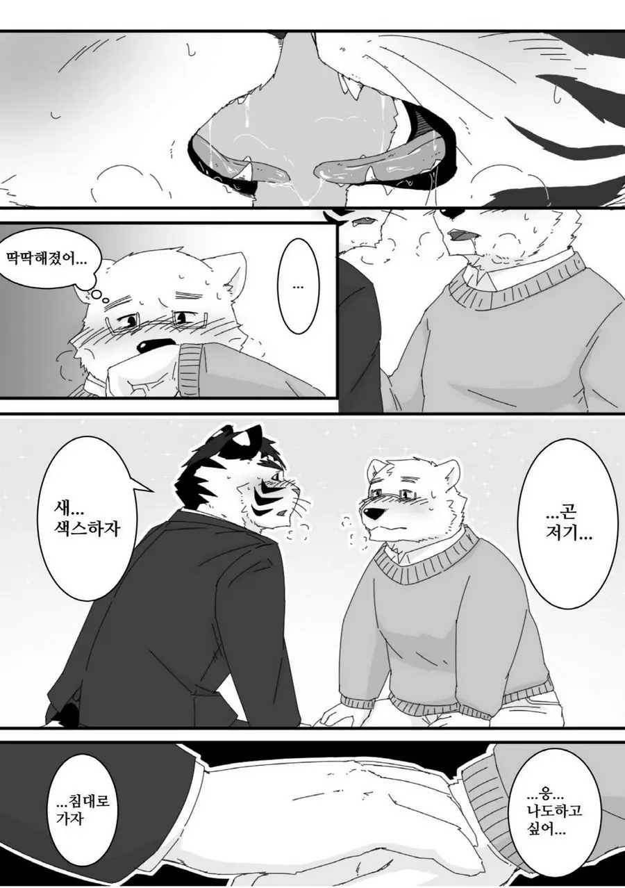 웹툰 이미지 13