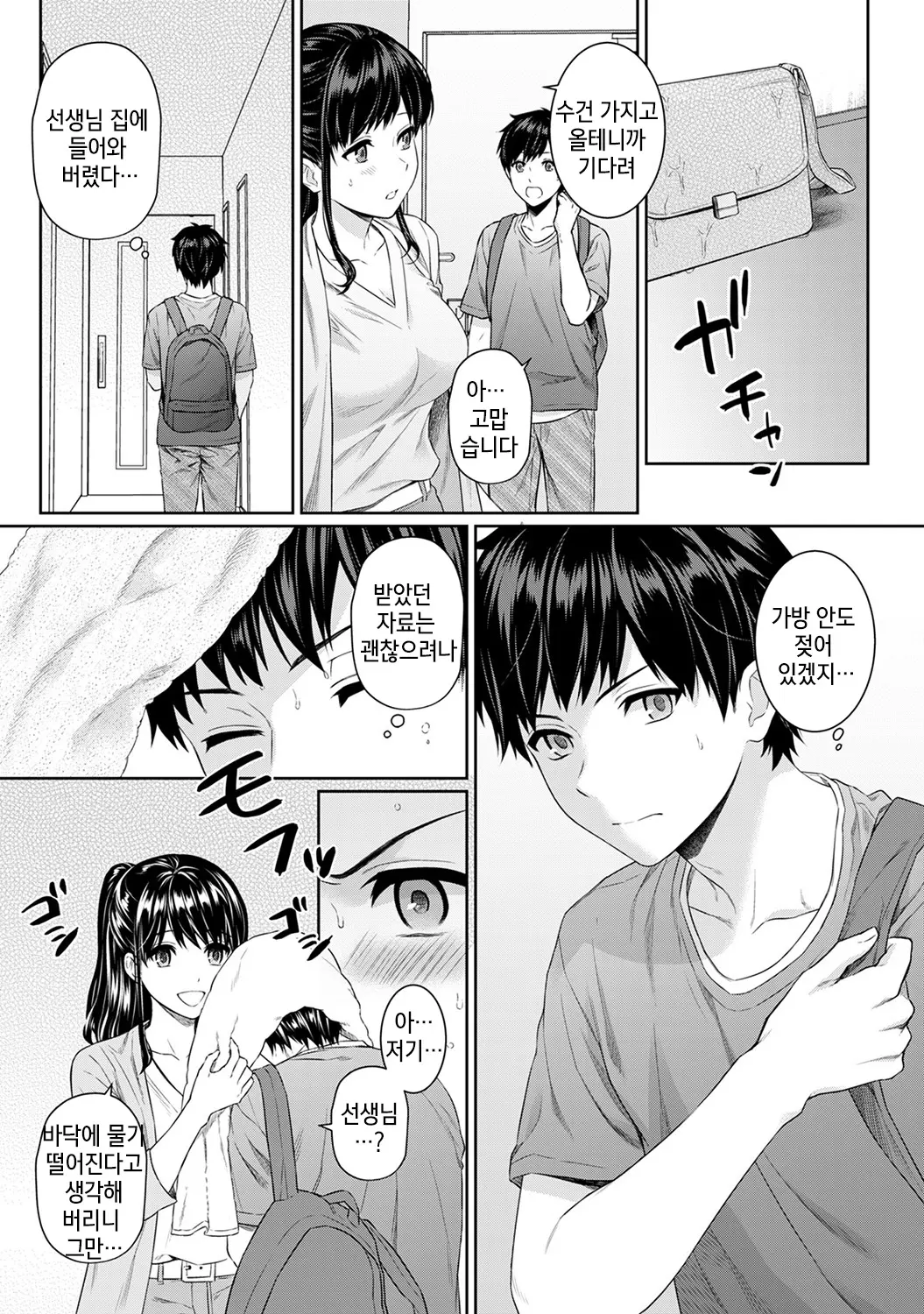 웹툰 이미지 10