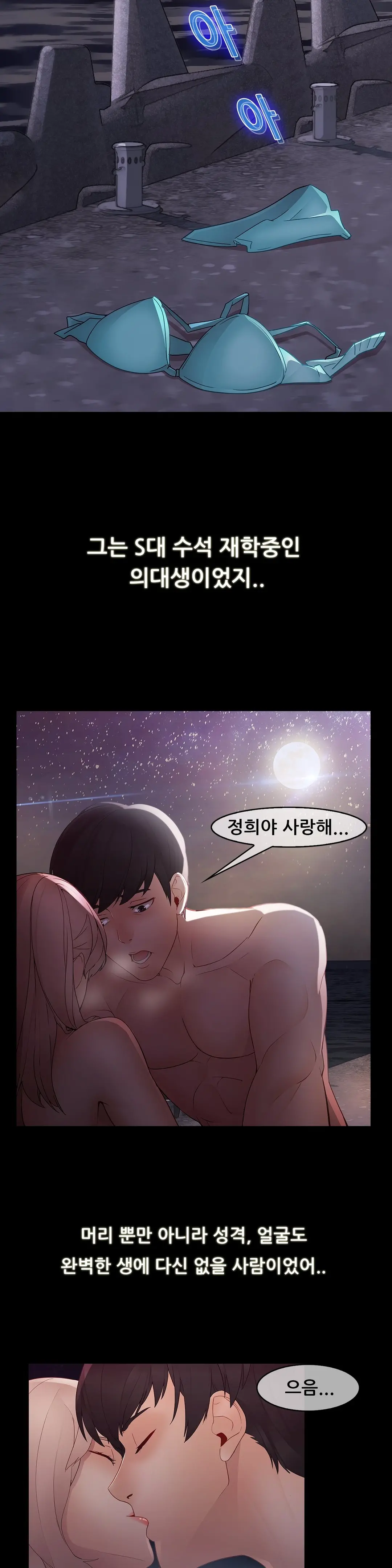 웹툰 이미지 363