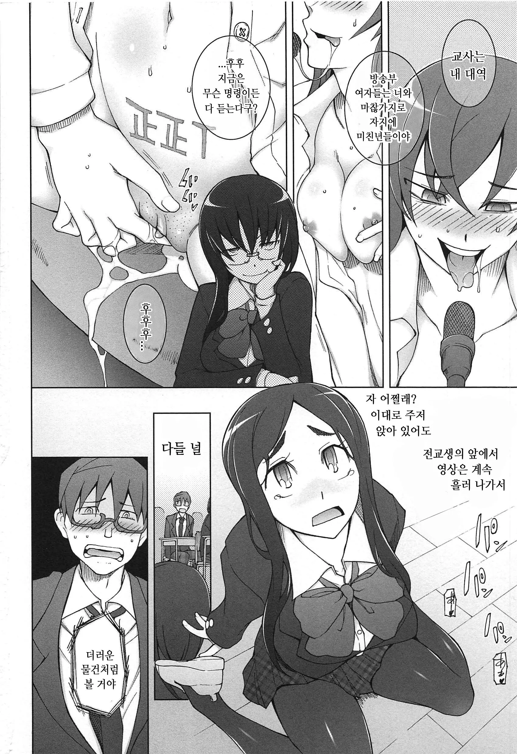 웹툰 이미지 130