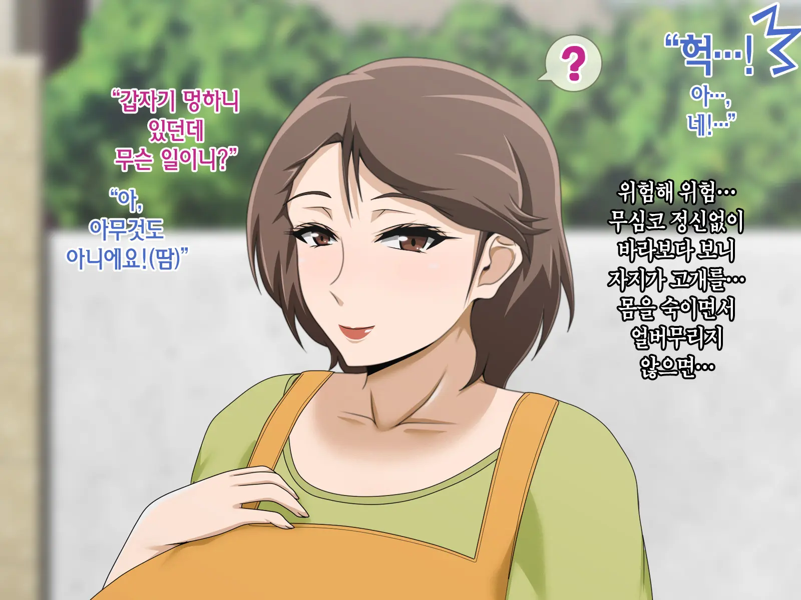 웹툰 이미지 8