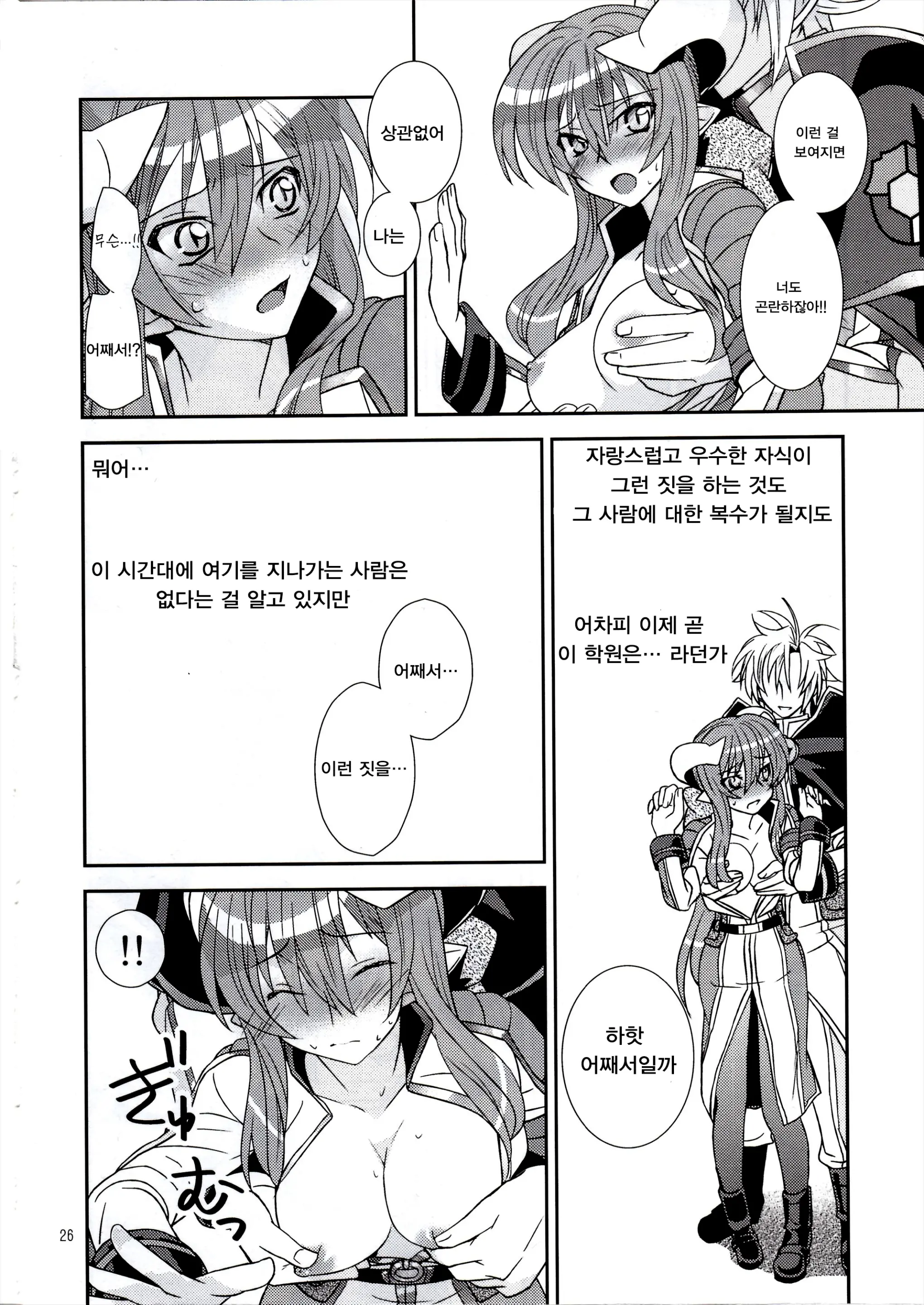 웹툰 이미지 25