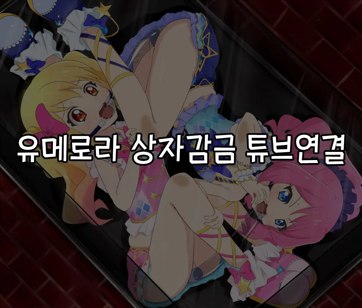 웹툰 이미지 0